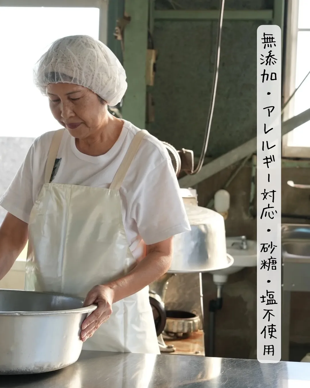 📢【オンラインショップ再入荷のお知らせ】|アレルギーフリーの...