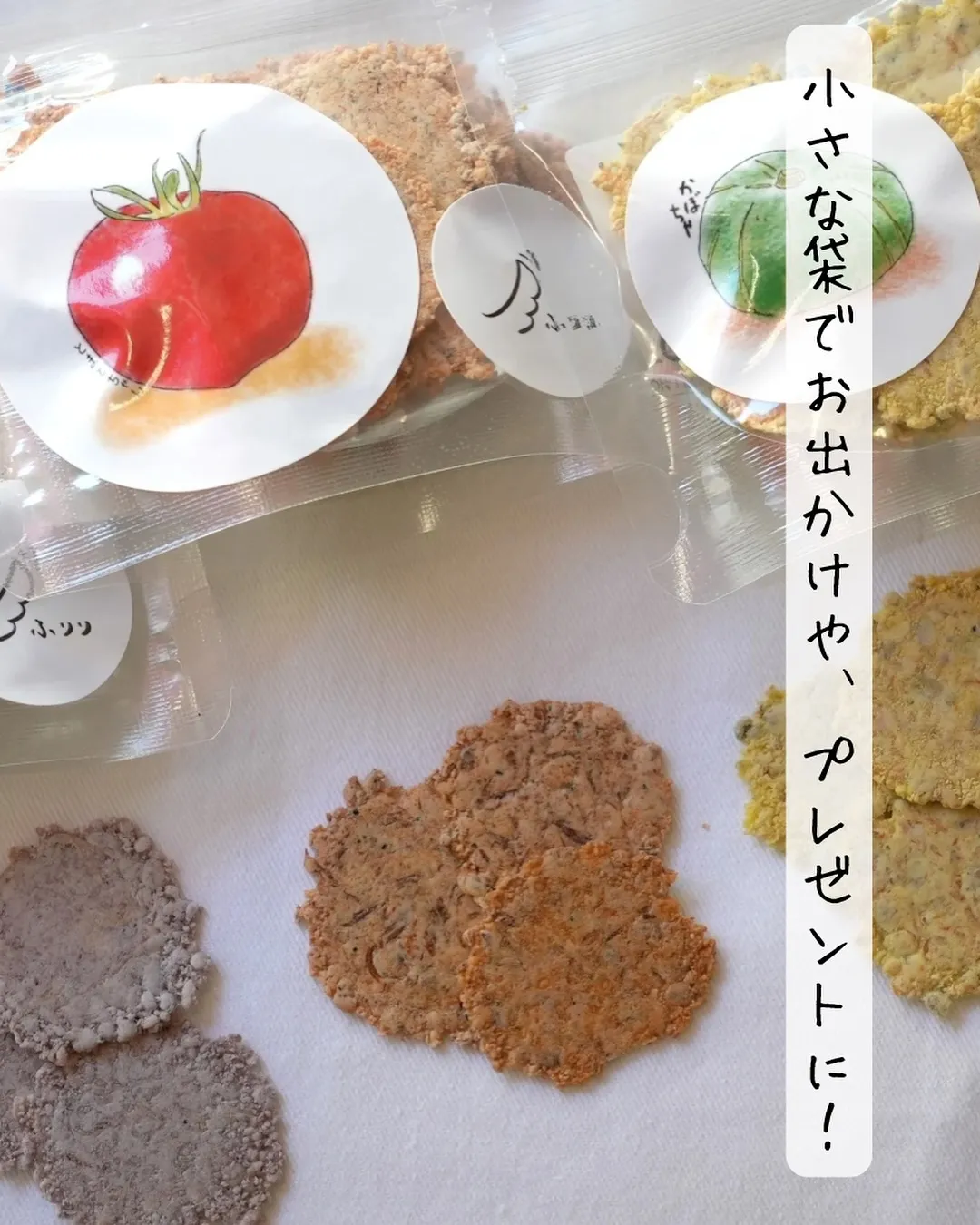 📢【オンラインショップ再入荷のお知らせ】|アレルギーフリーの...