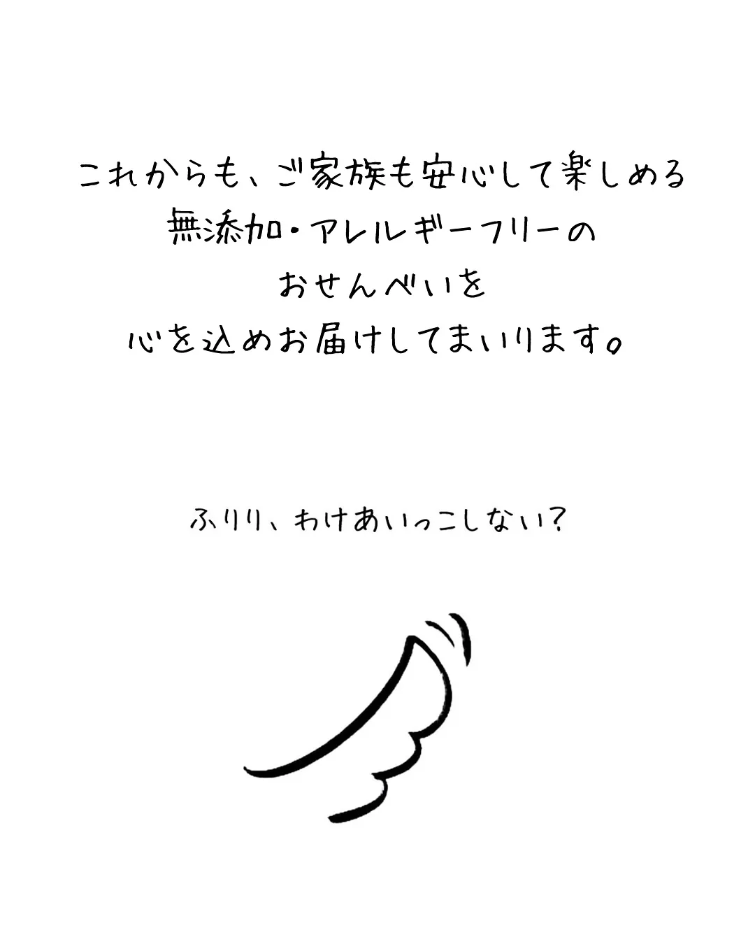 đąãããããŗãĒãŧãŽããããšãåŽåŖ˛ãŽãįĨãããđą