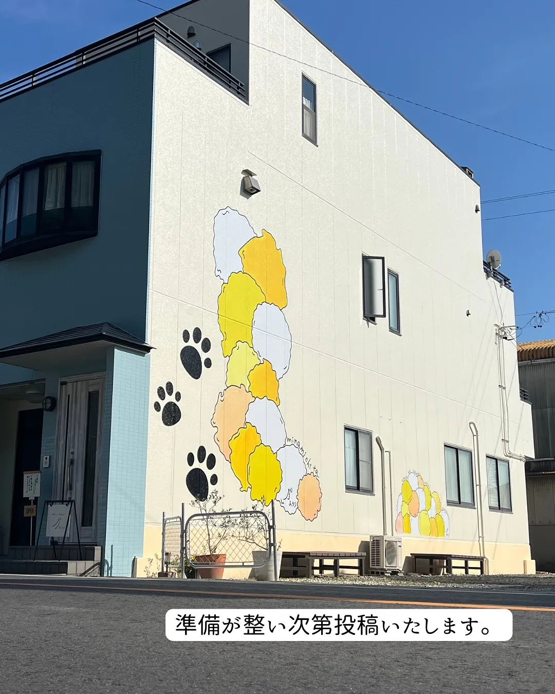 わんちゃんと “貸切” 古民家で、ととのう時間。