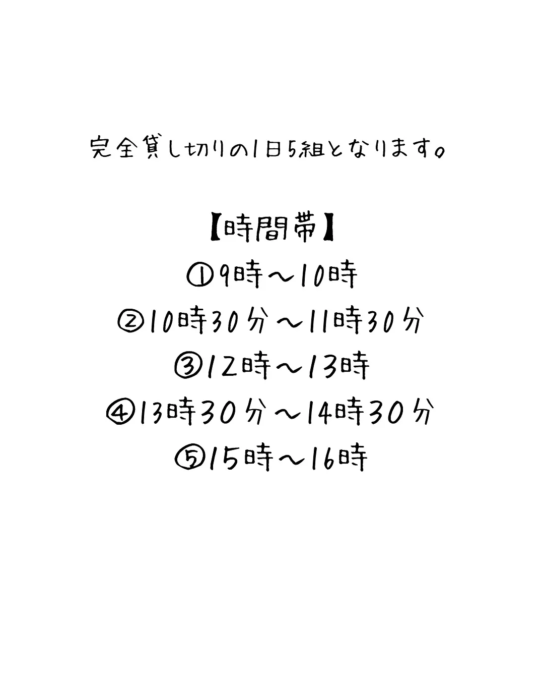 「🐾愛犬と一緒に南知多で“水素体験”|貸切古民家ととのOPE...