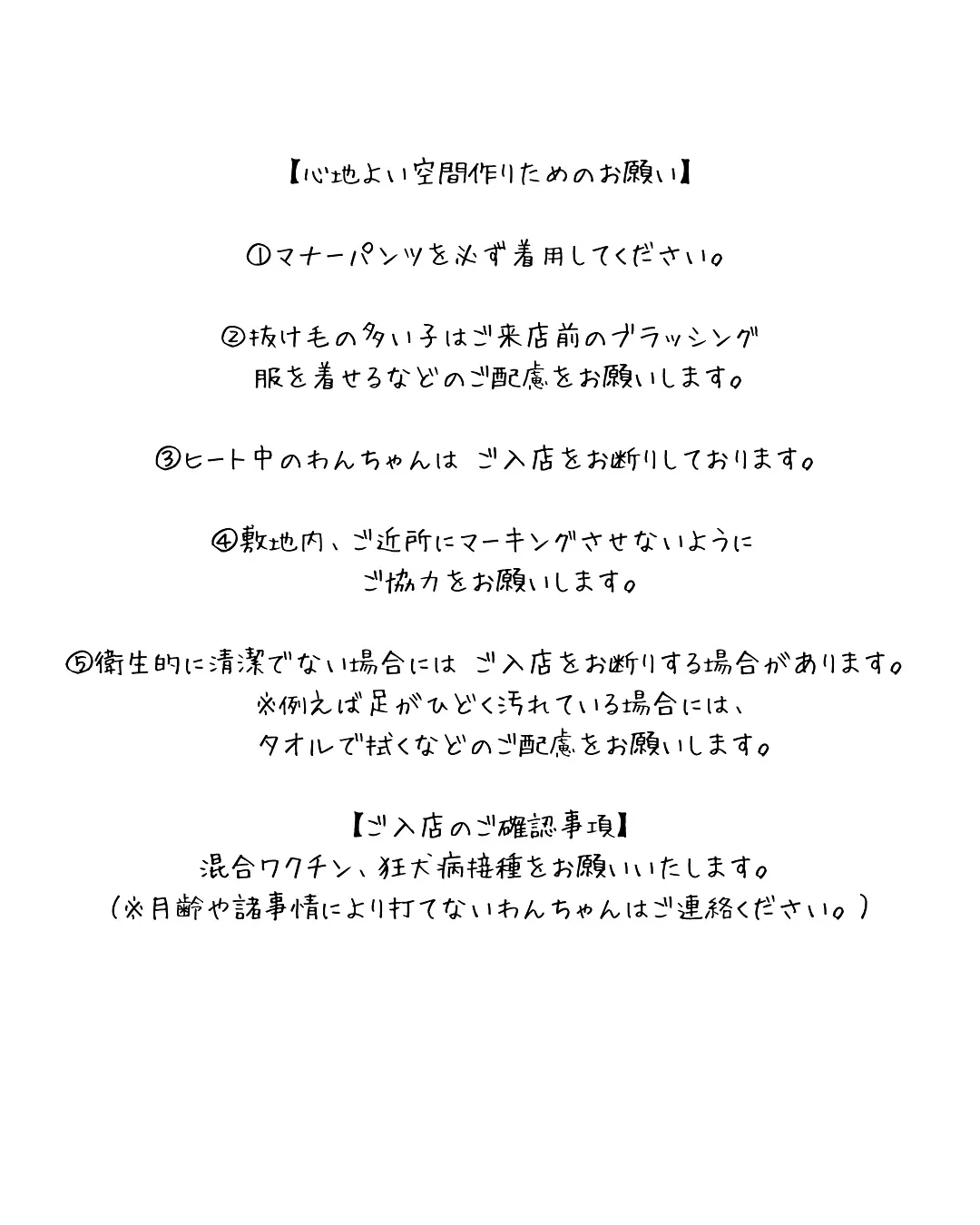 「🐾愛犬と一緒に南知多で“水素体験”|貸切古民家ととのOPE...