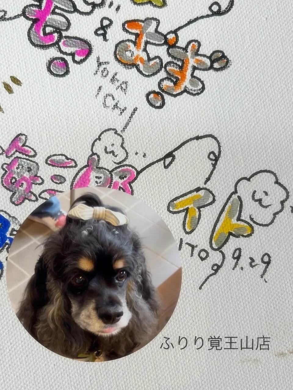 【ご来店わんこ🐶】イトちゃん💕ふりり覚王山店にご来店。