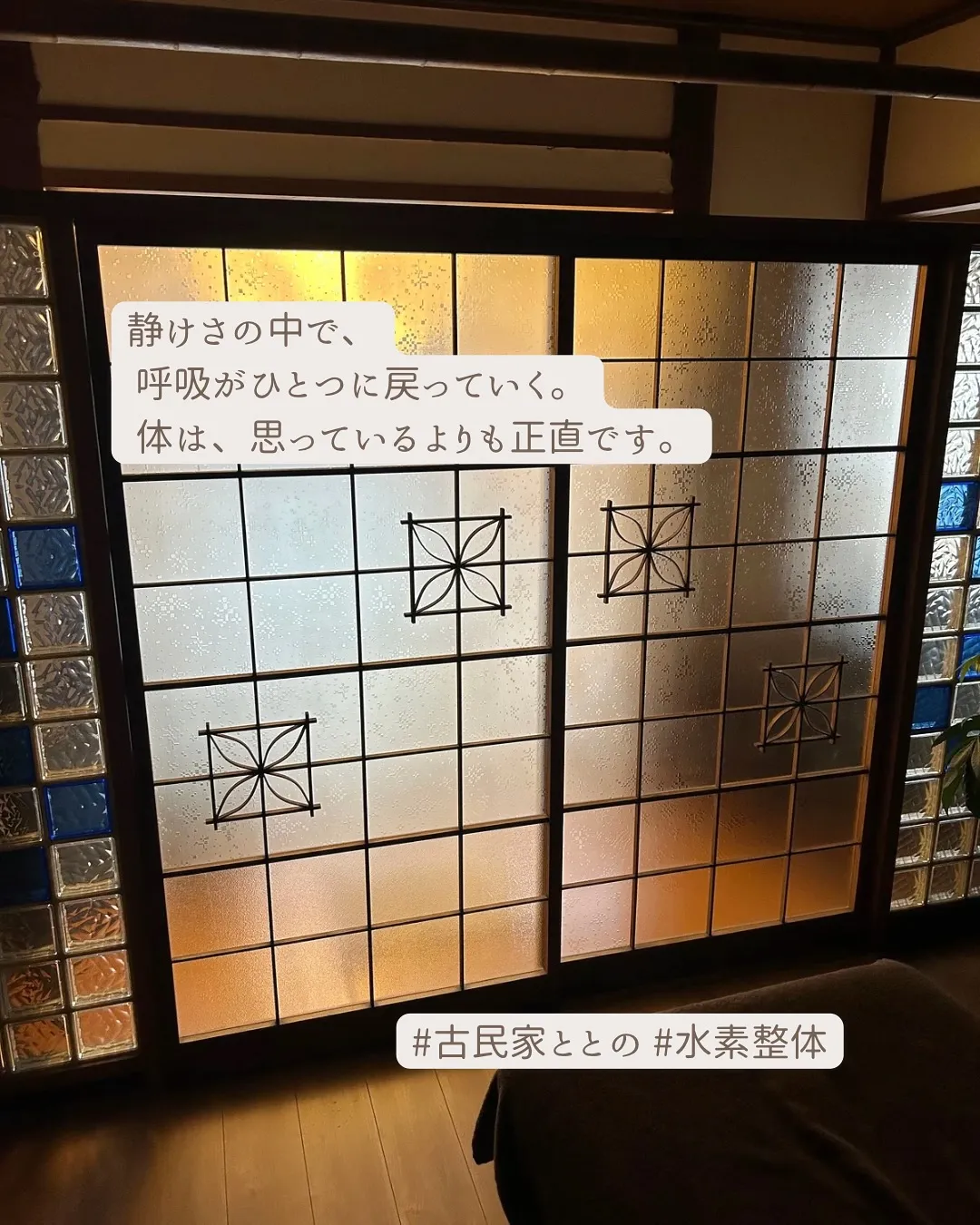 整えることを、もう一度はじめます。