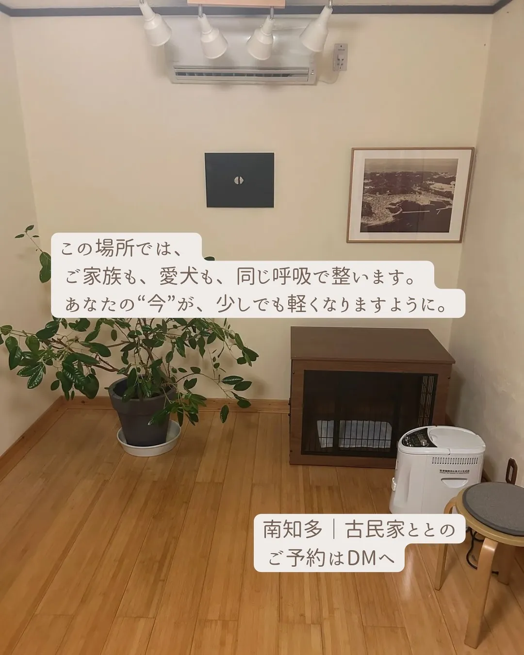 整えることを、もう一度はじめます。