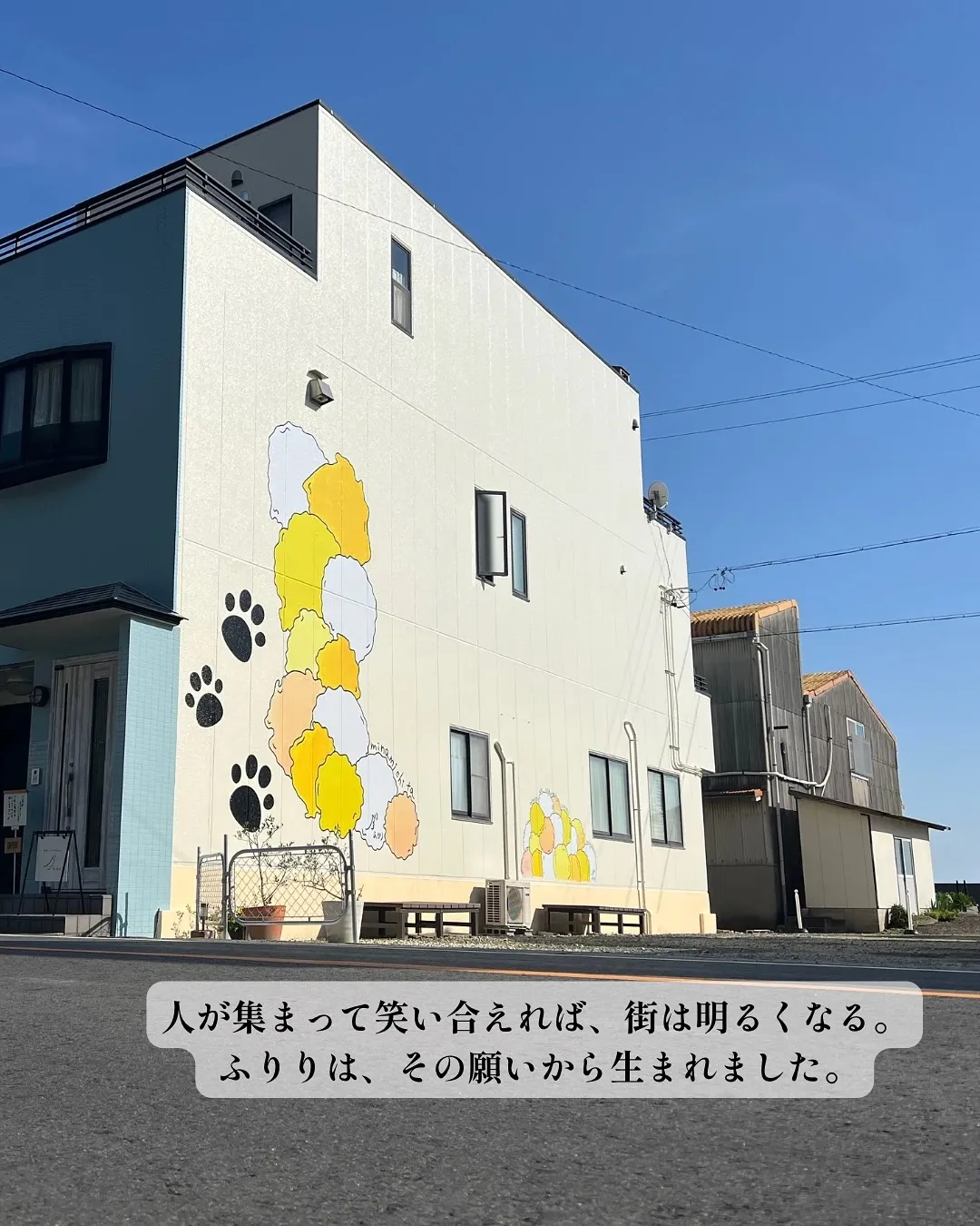 🌿完売御礼のお知らせ🌿愛犬と一緒食べるおせんべいふりり