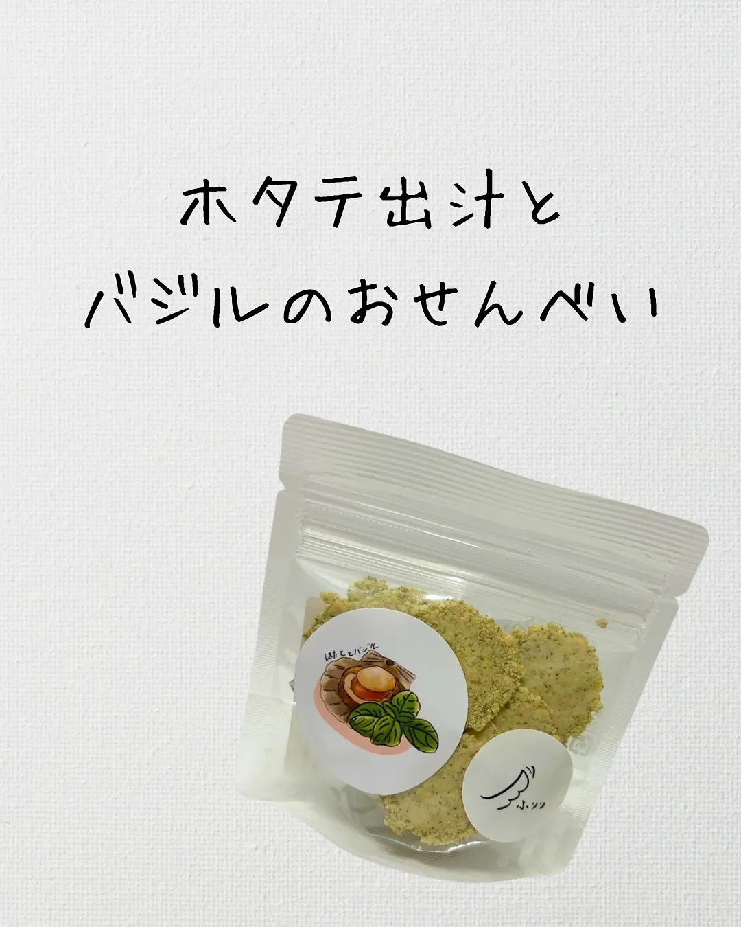 🍠✨新作＆再販のお知らせ✨🐚