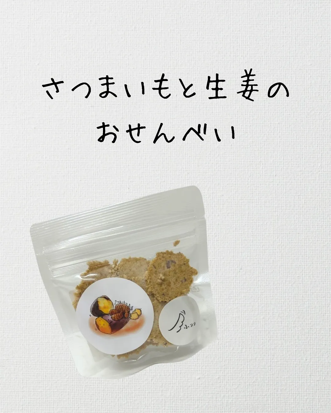 🍠✨新作＆再販のお知らせ✨🐚