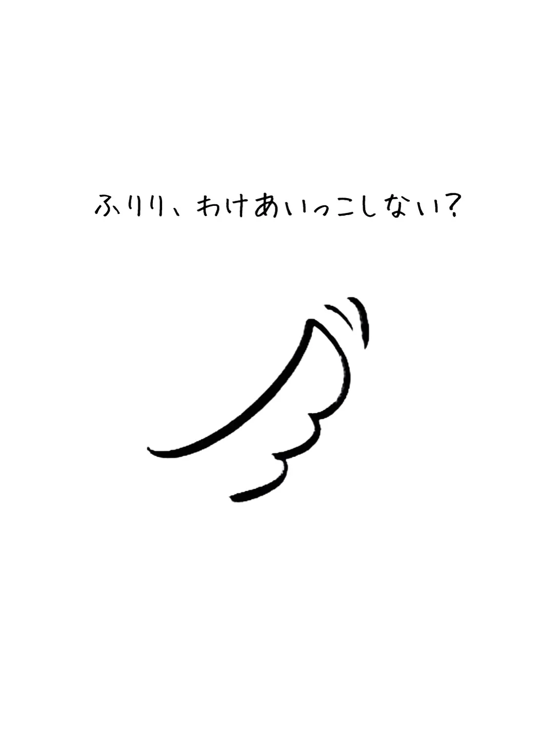【ご来店ありがとうございます🌿】ちこちゃん＆ベビちゃん（保育...