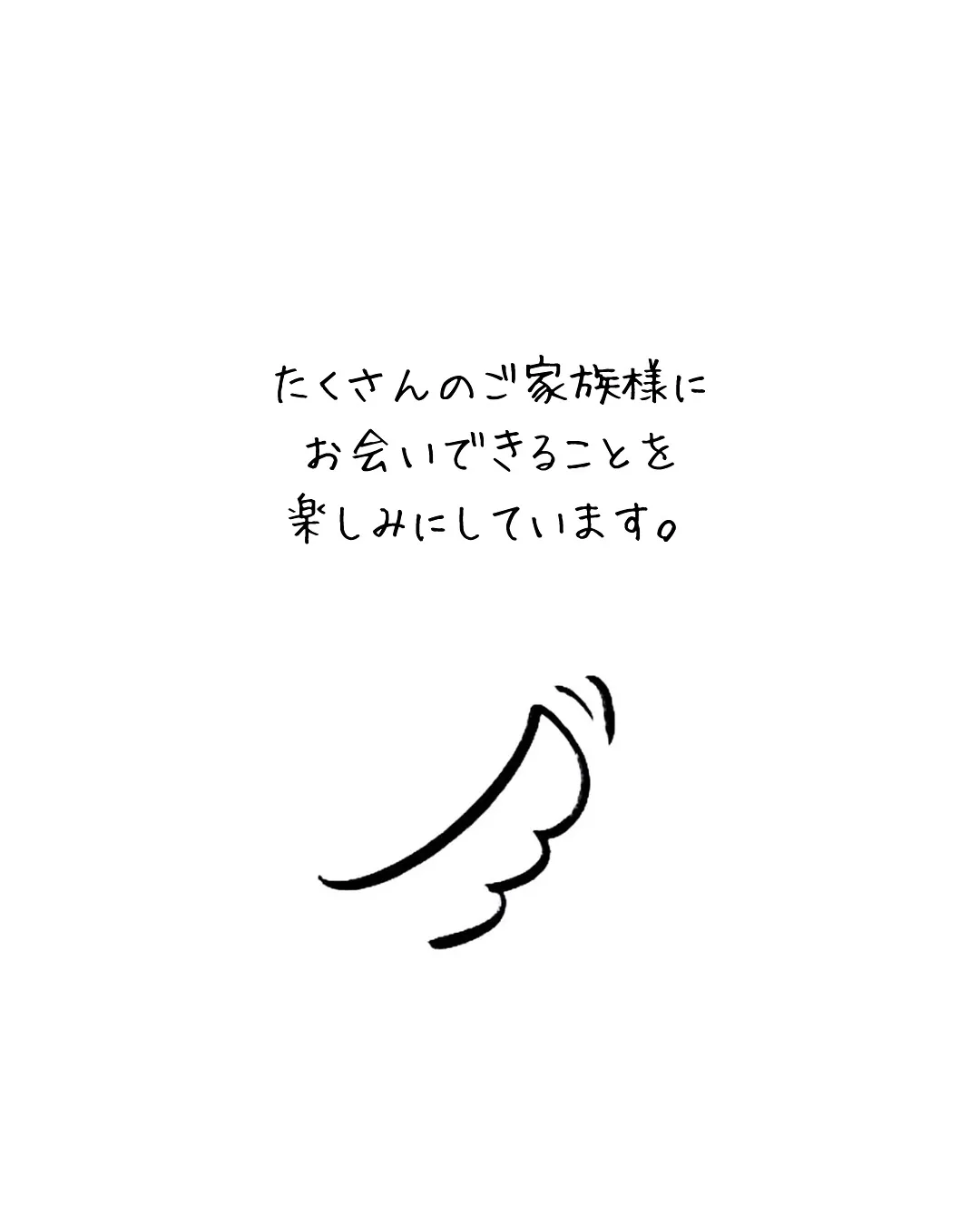 ❄️12月の出店イベントのお知らせ❄️