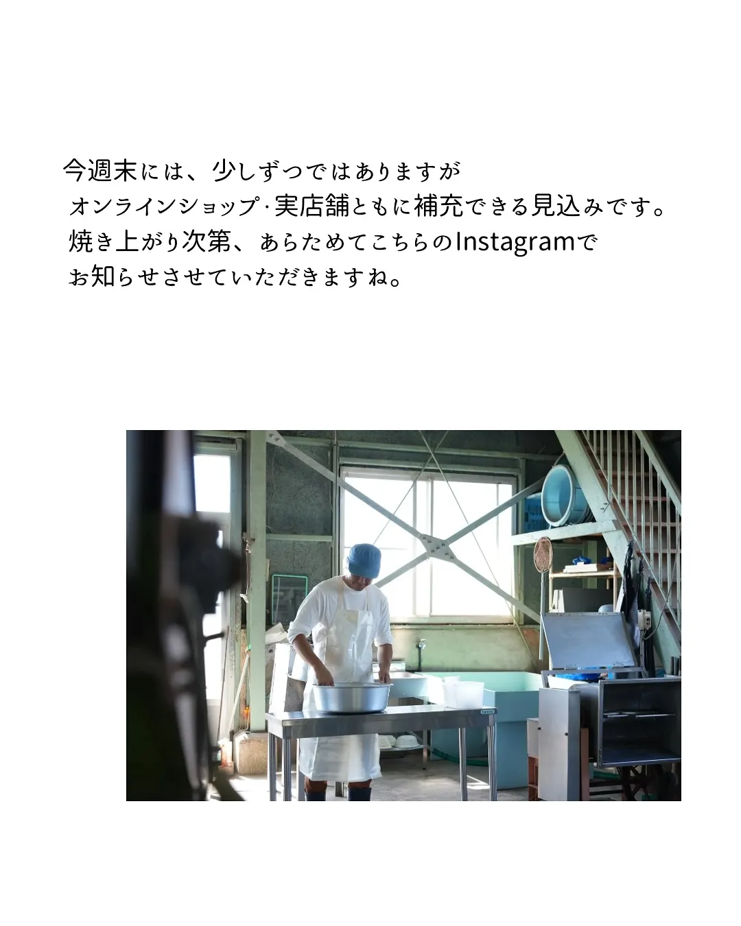 ふりりのおせんべい在庫についてのお知らせです🍘🐶