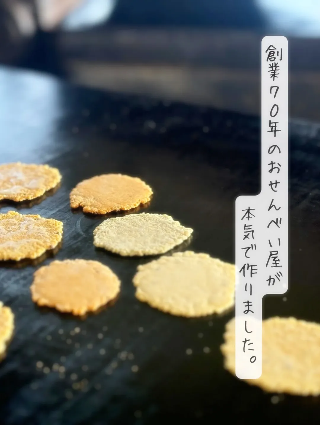 すごろくちゃん＆きなこちゃん＆リックちゃん