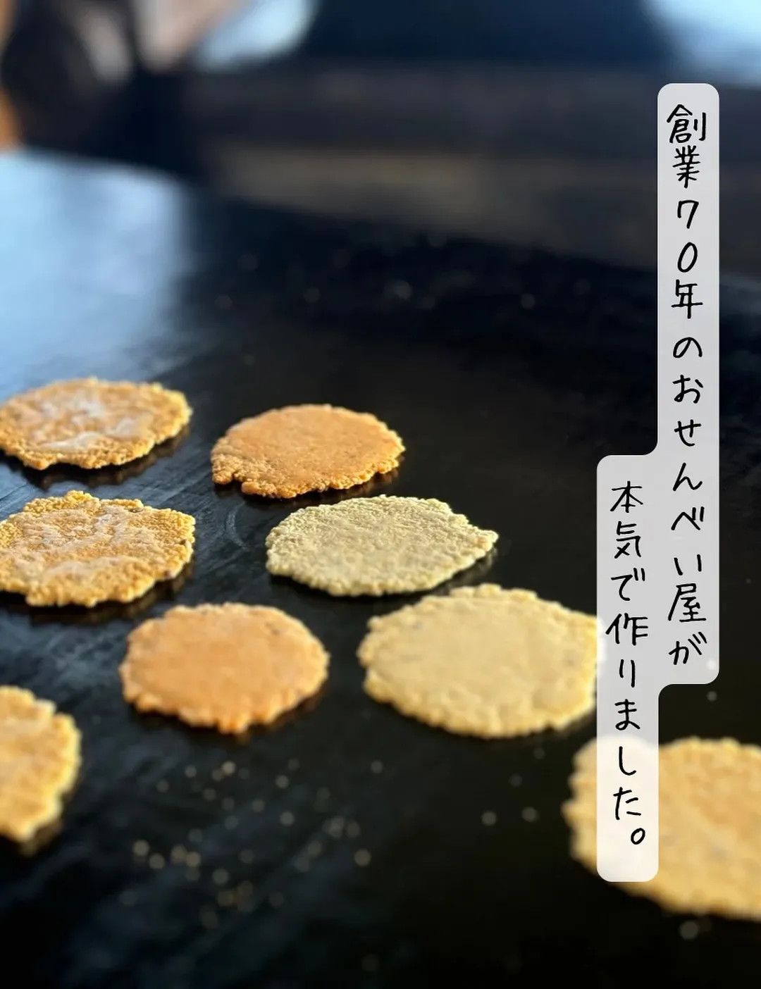 いつも応援してくれる