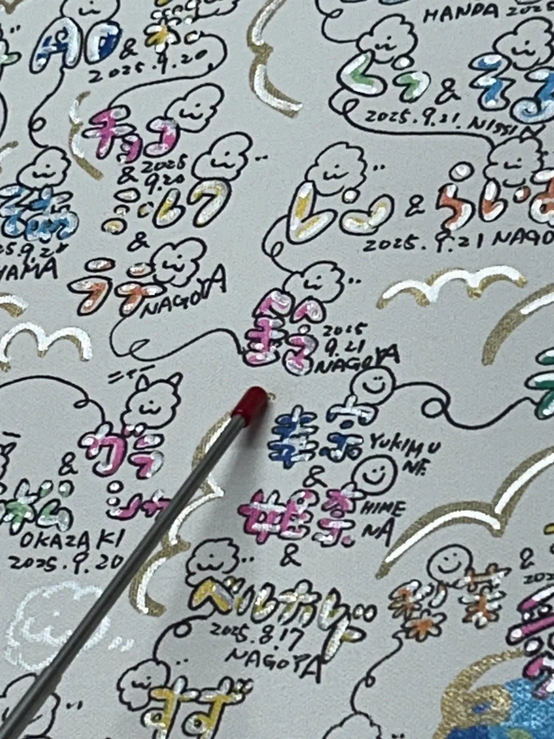 恥ずかしがり屋さんほど、車の中でにっこりぱくり♡ 鈴ちゃん｜...