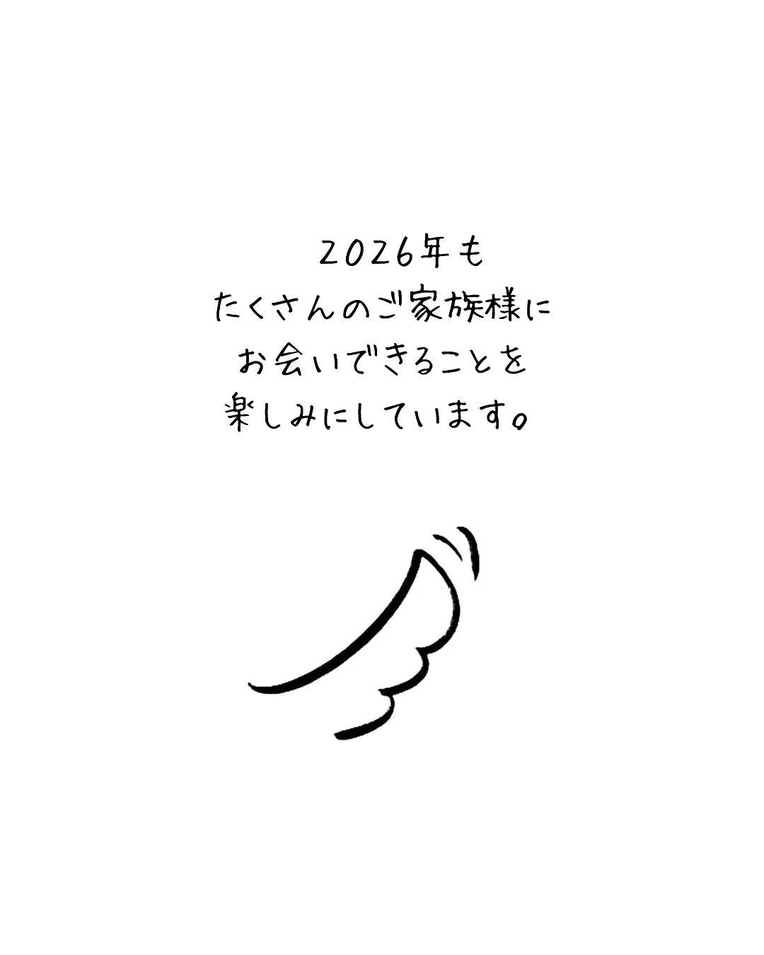 🕊️ 2026年1月 ふりり出店イベントのお知らせ 🕊️