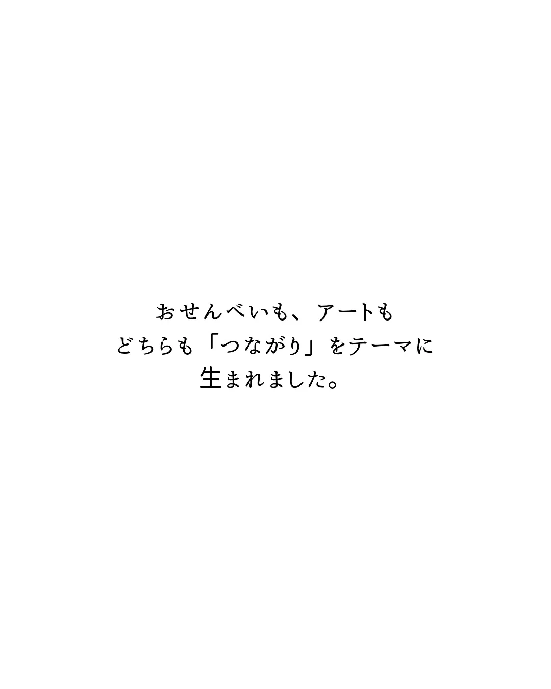 １２月に出会えた愛するわんこのお名前で、お名前美術館🖼️
