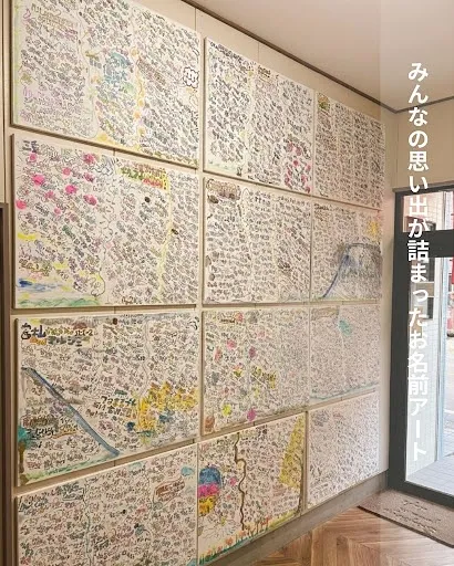 ＼ 今週末は実店舗オープン！ ／