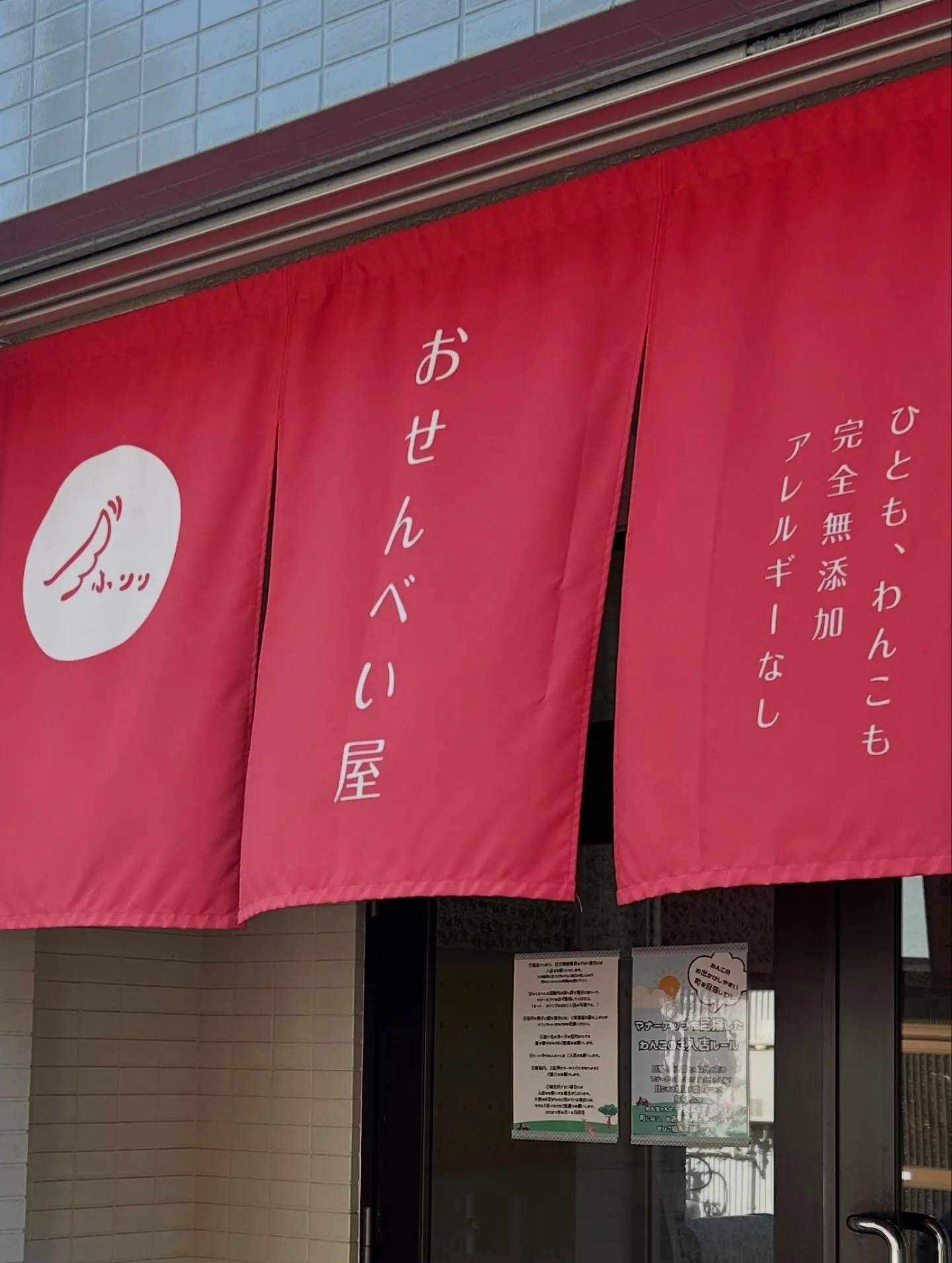 れあんちゃん＆あみんちゃんありがとう😊