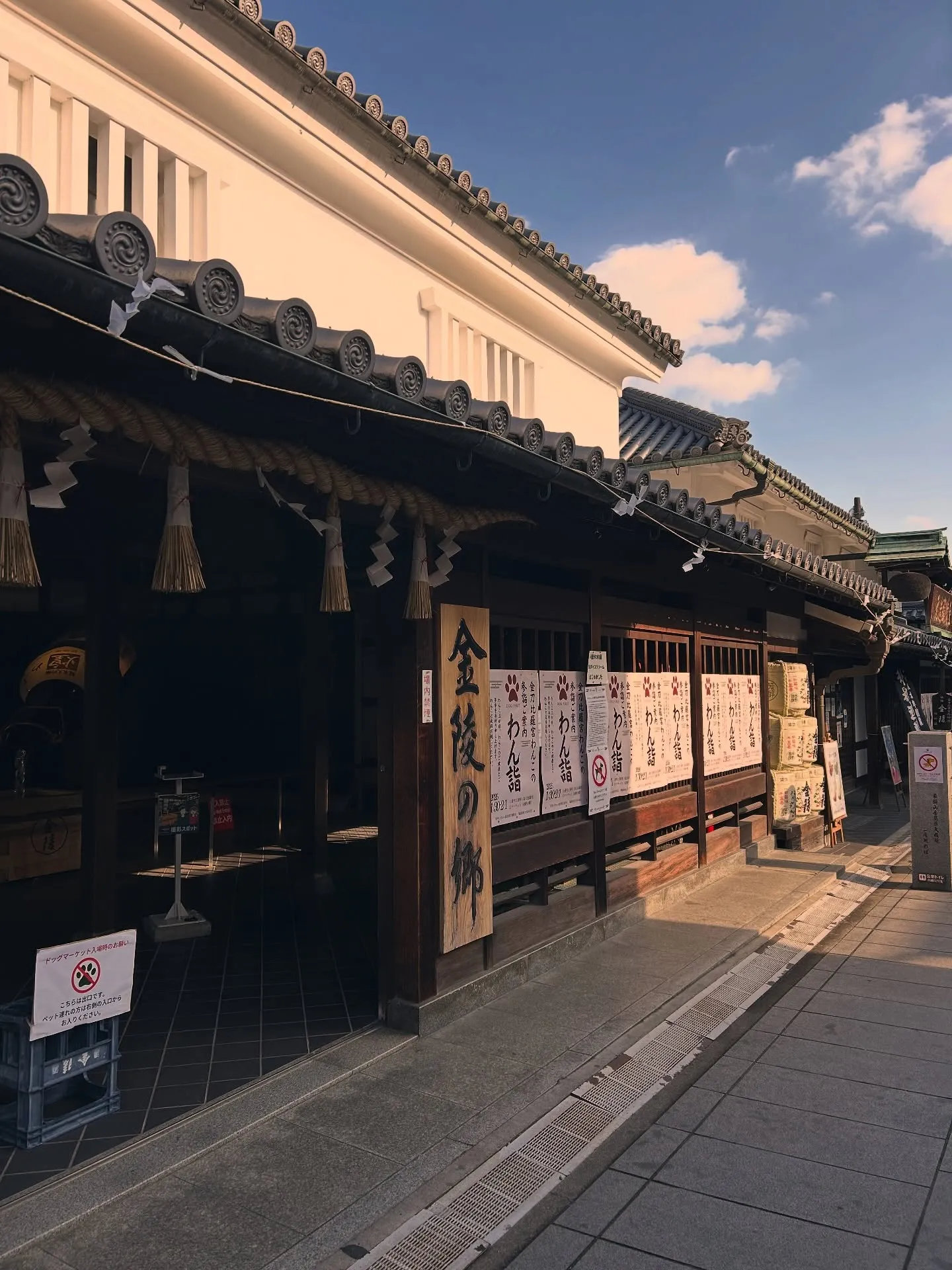 お名前を描く。