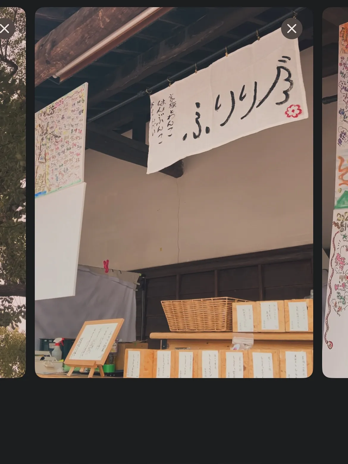 お名前を描く。