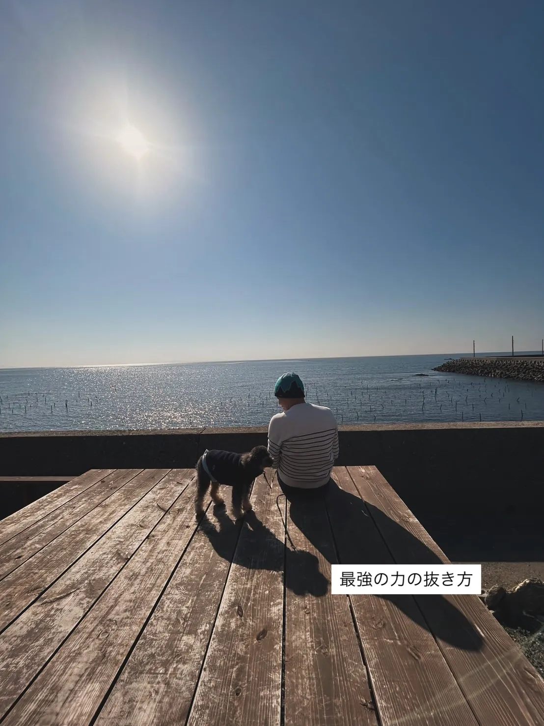 空くんと海を見つめる、パパの大きな背中。