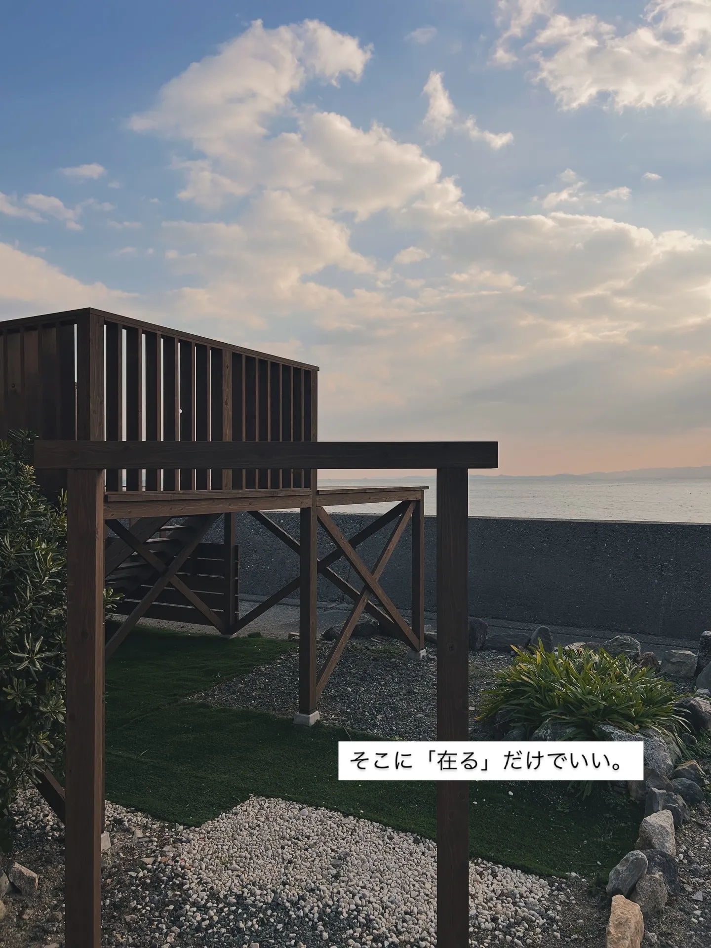 空くんと海を見つめる、パパの大きな背中。