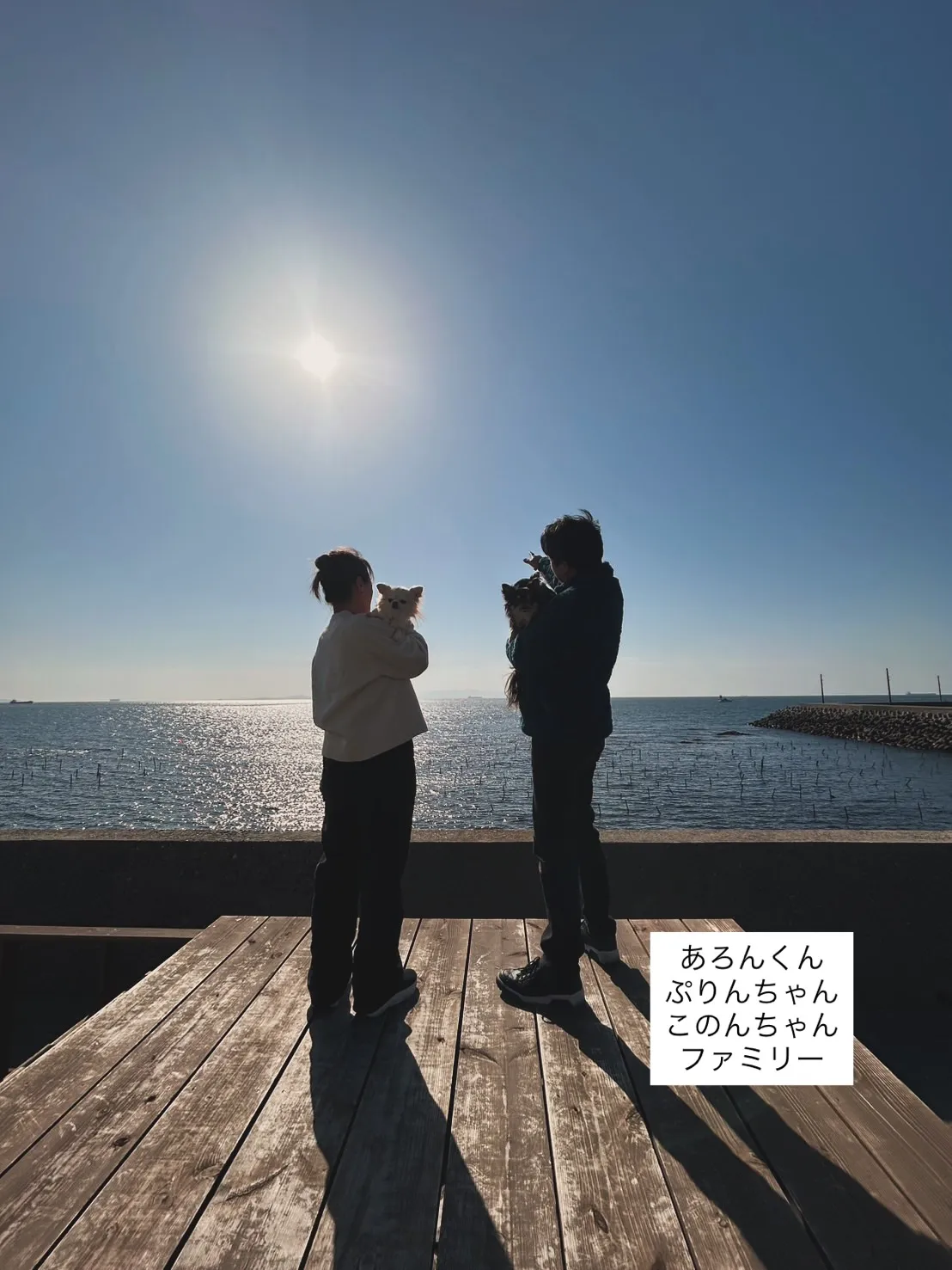 違う眼差し、違う鼓動。