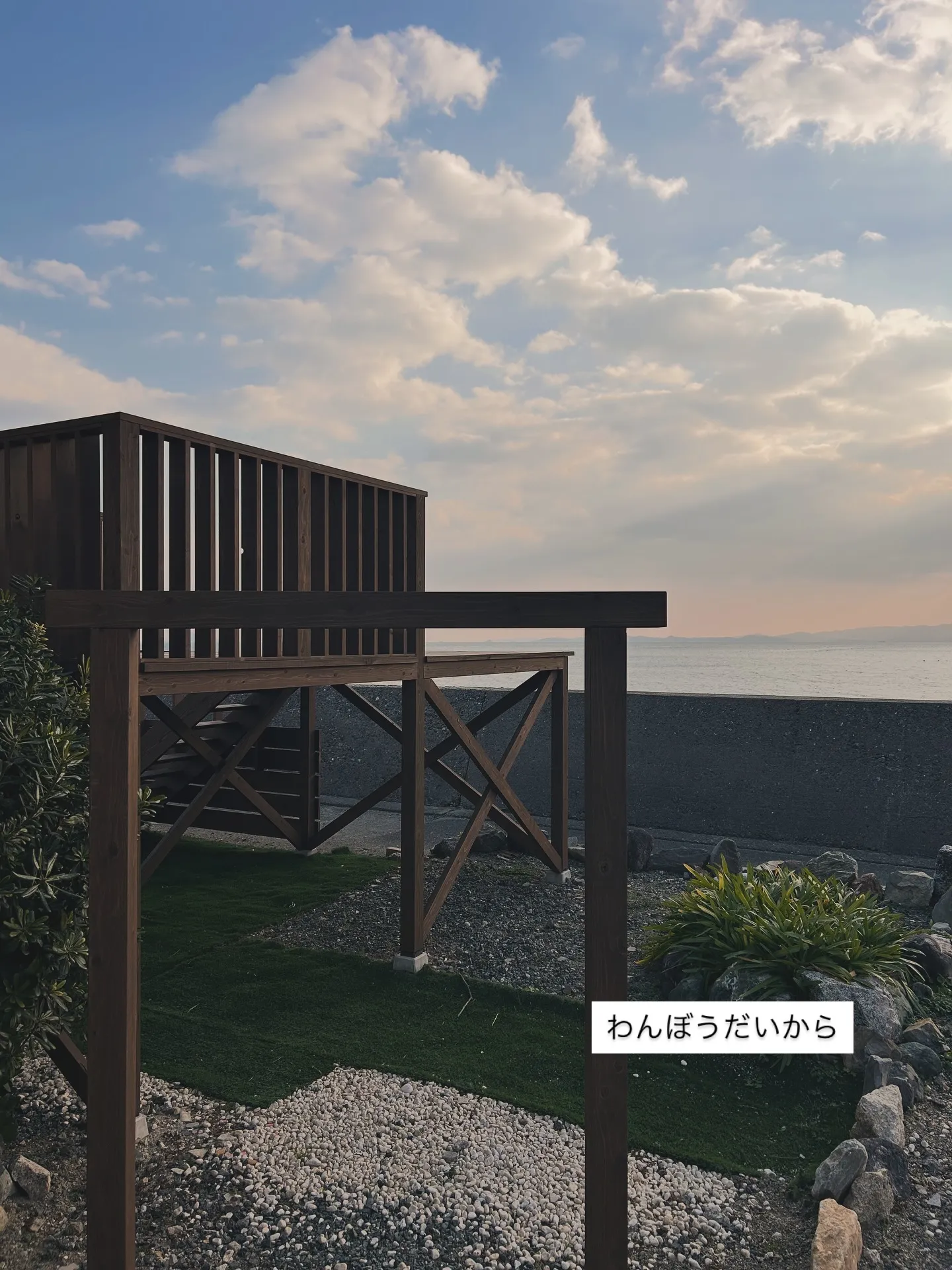 違う眼差し、違う鼓動。