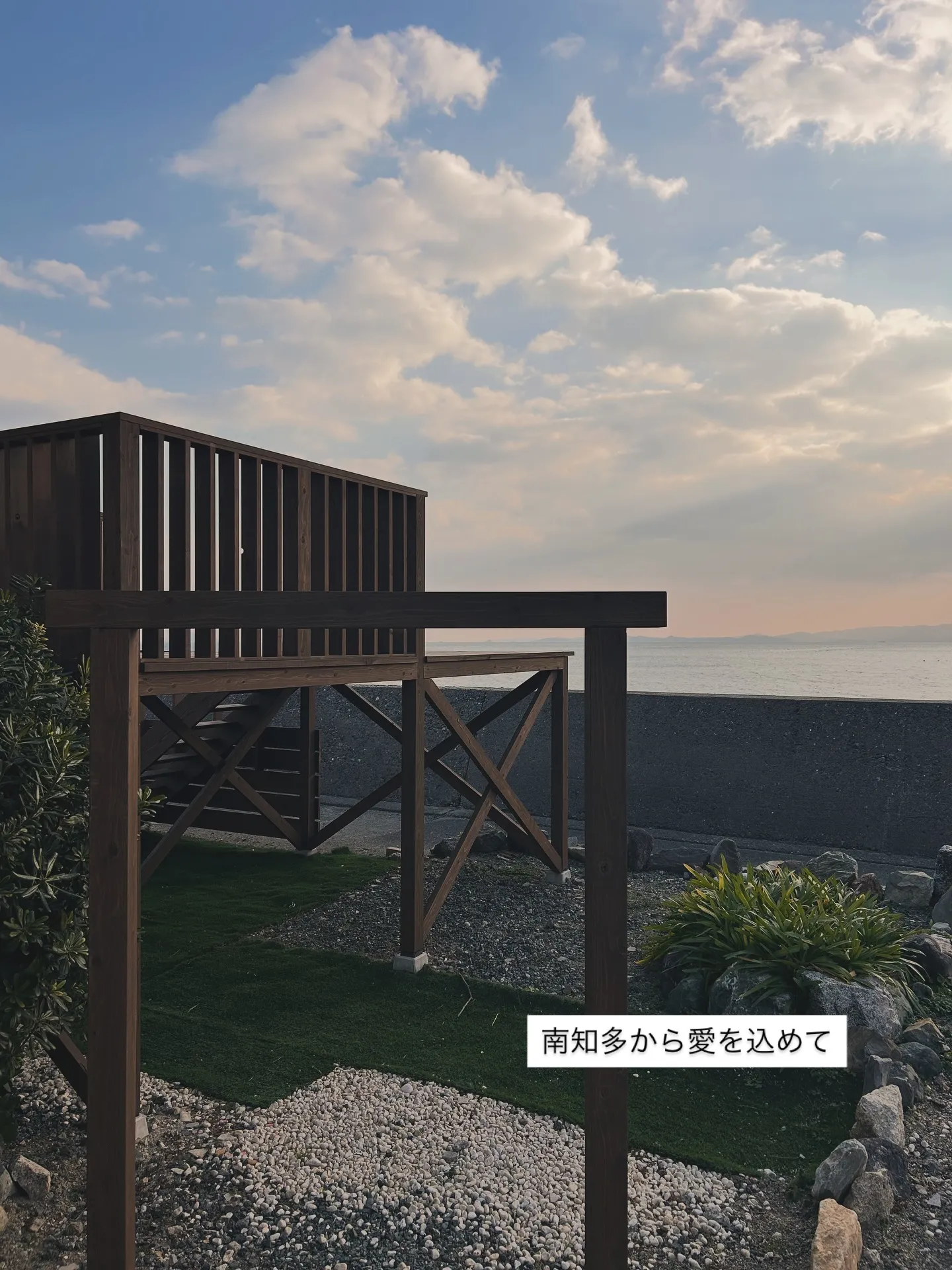 おせんべい美味しく食べてくれること