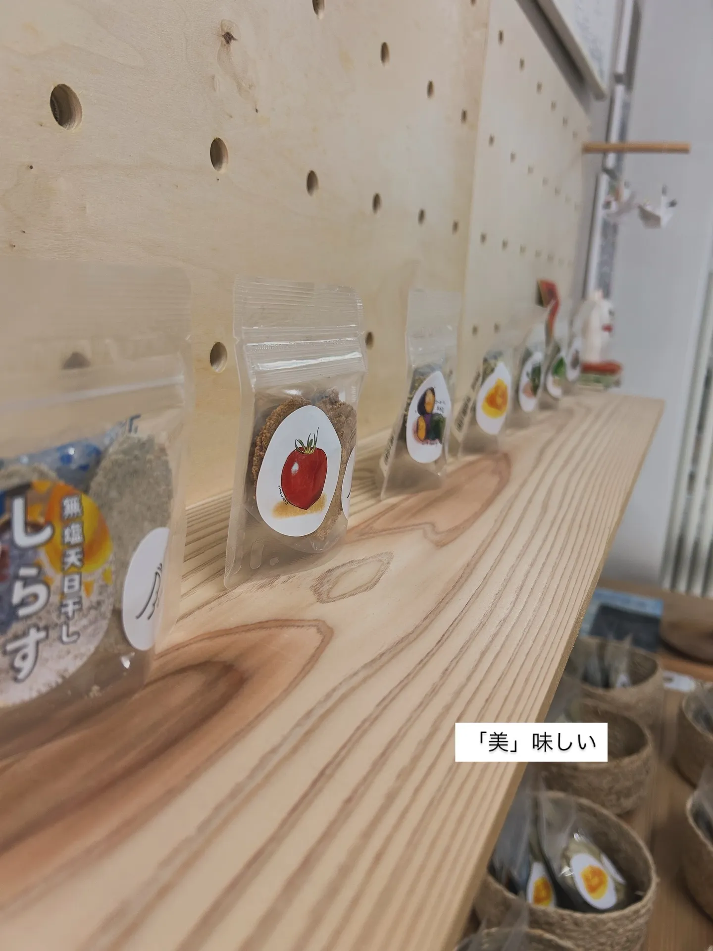 美味しい、には「美しい」という文字が入る。