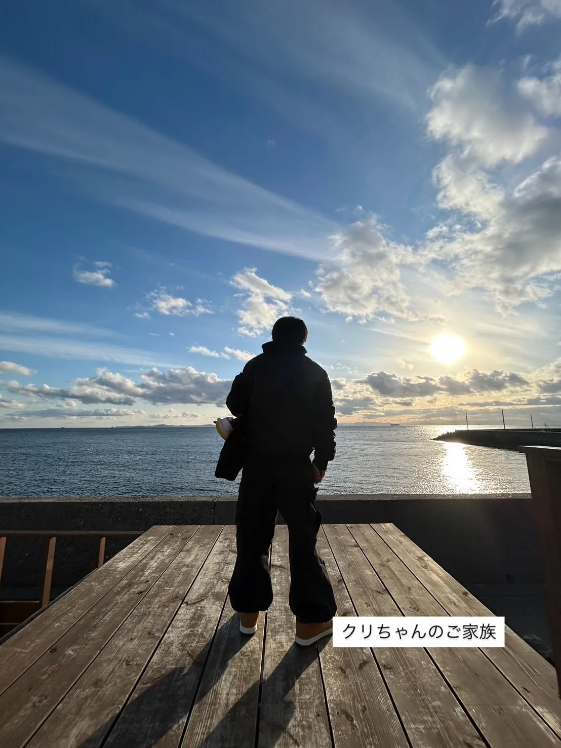 いつだって一緒だから。