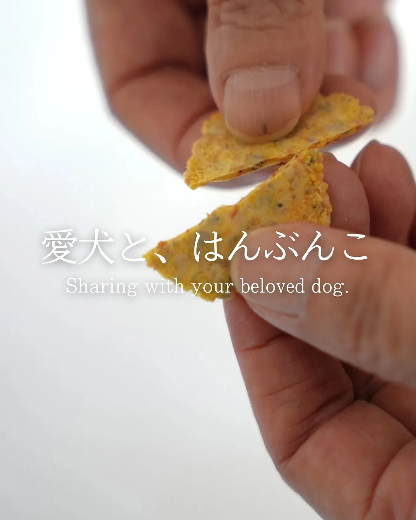 創業70年続いた機械で、焼いています。