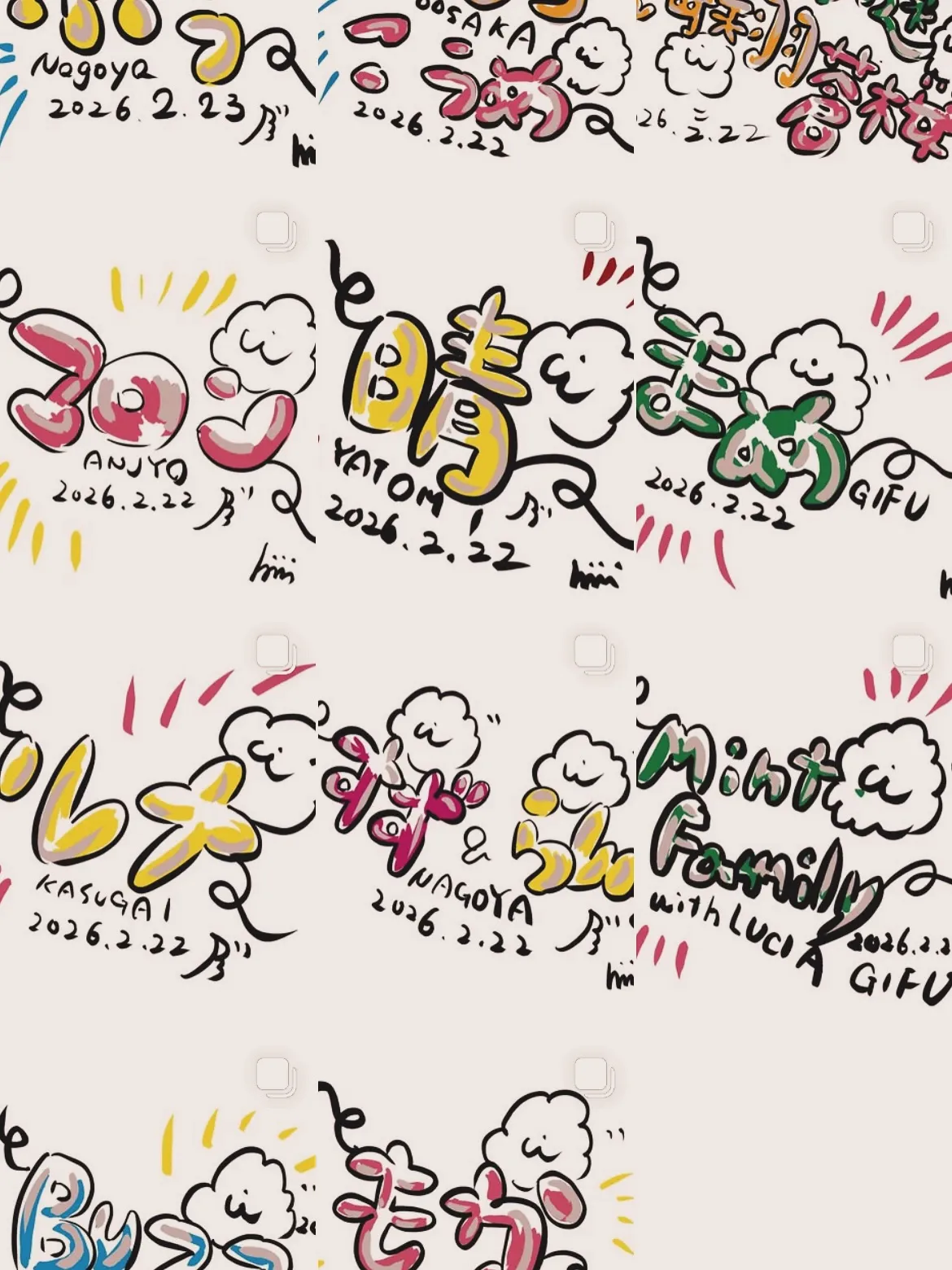 【 明日、会いに来てください 】