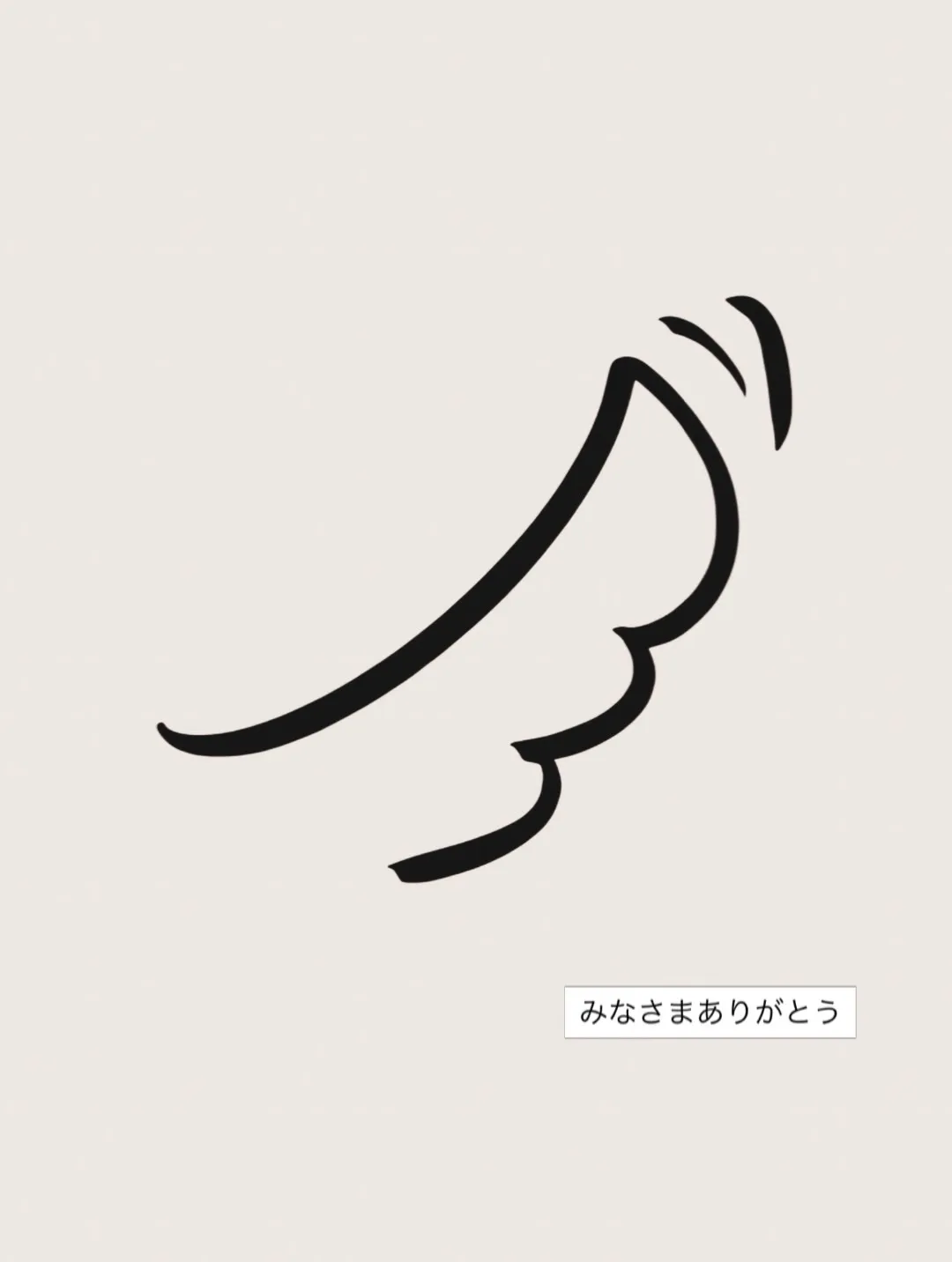 わんこの名前がつながるアート「nawanawa」