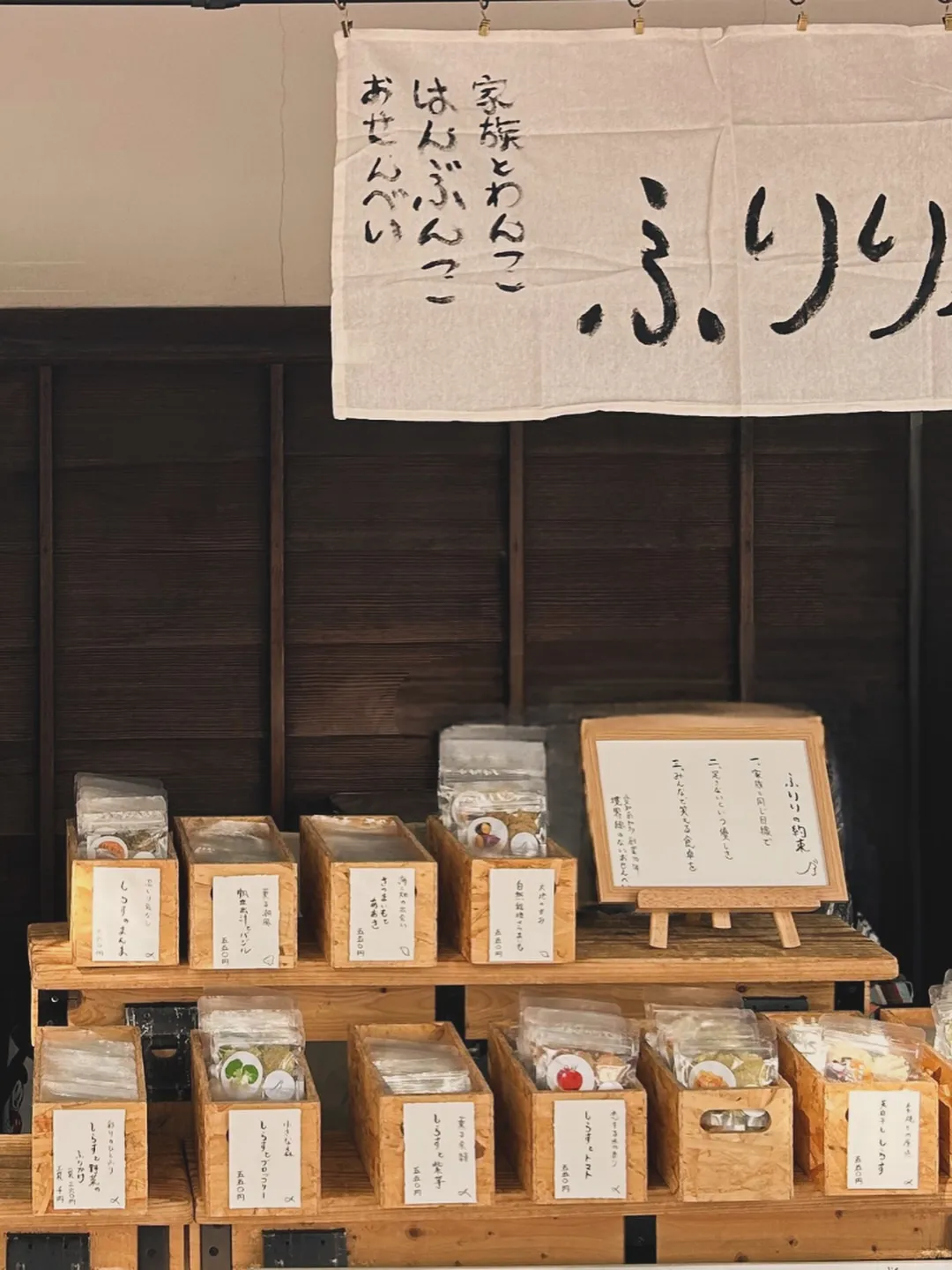 3/28(土)東別院 暮らしの朝市