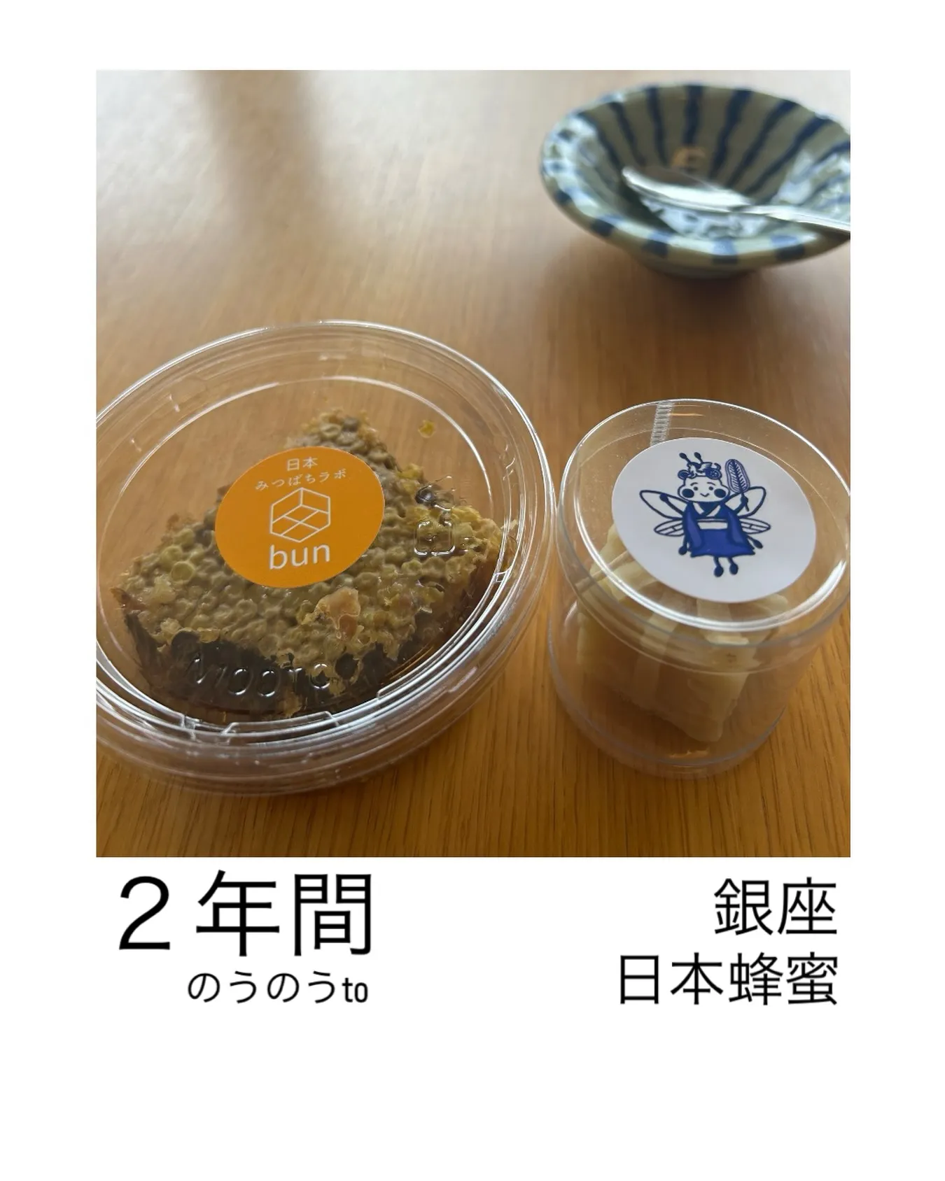 のうのうtoさんの