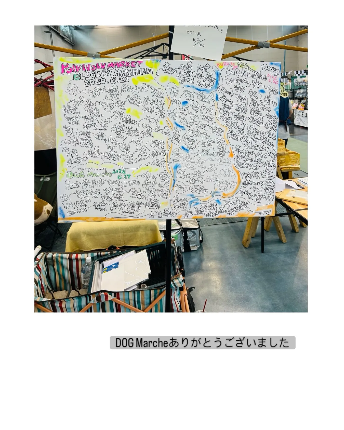 DOG Marche2日間ありがとうございました😊