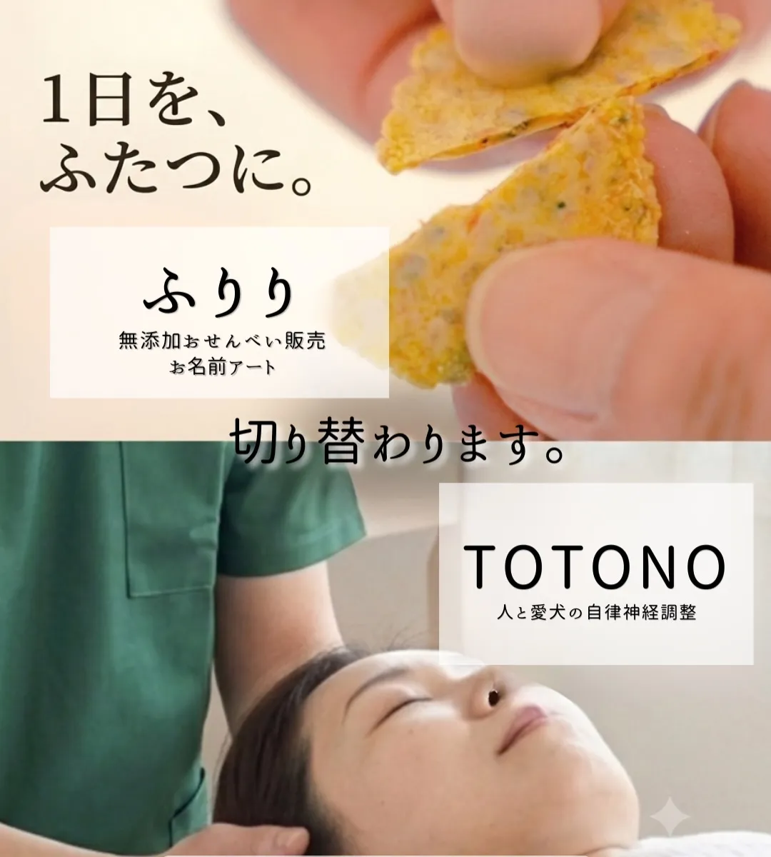 【本日の出店中止のお知らせ】