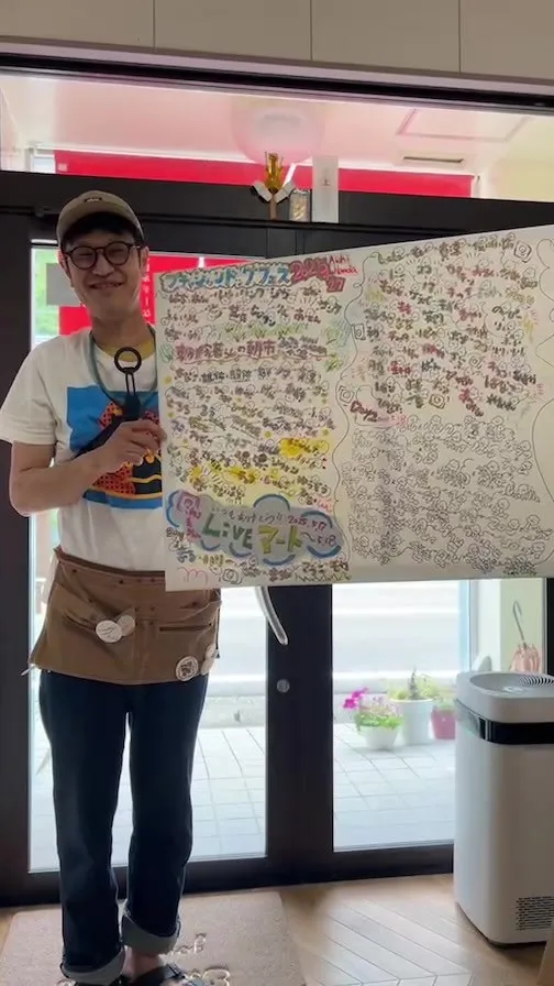 「名前に込めた愛が、今日も響いた」—お名前アートライブ2日目...