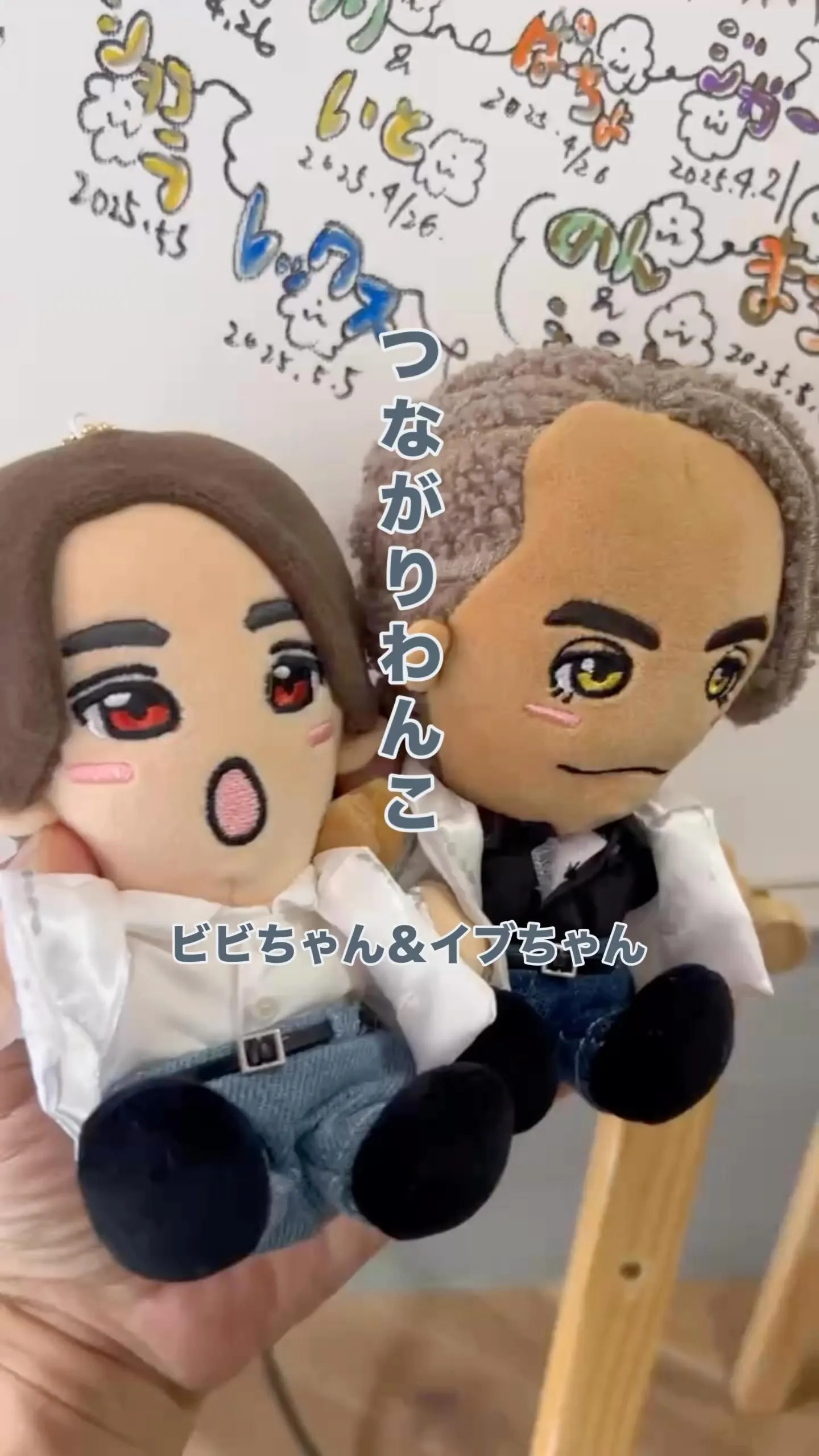 ビビちゃん＆イブちゃん、ご来店ありがとう！推しぬいと愛犬、応...