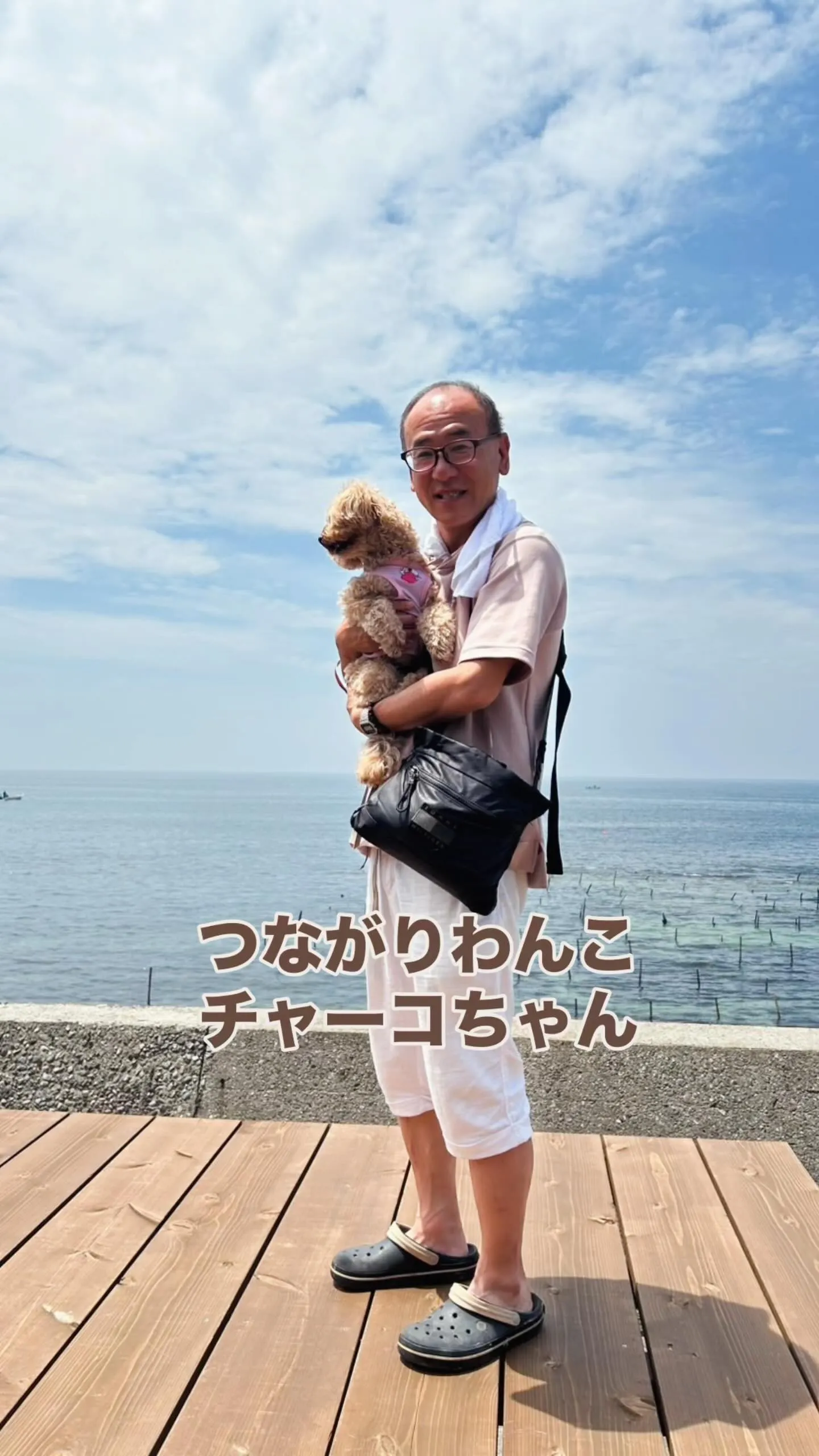 南知多町へ来るたびに♪チャーコちゃんご来店｜愛犬も無添加おせ...