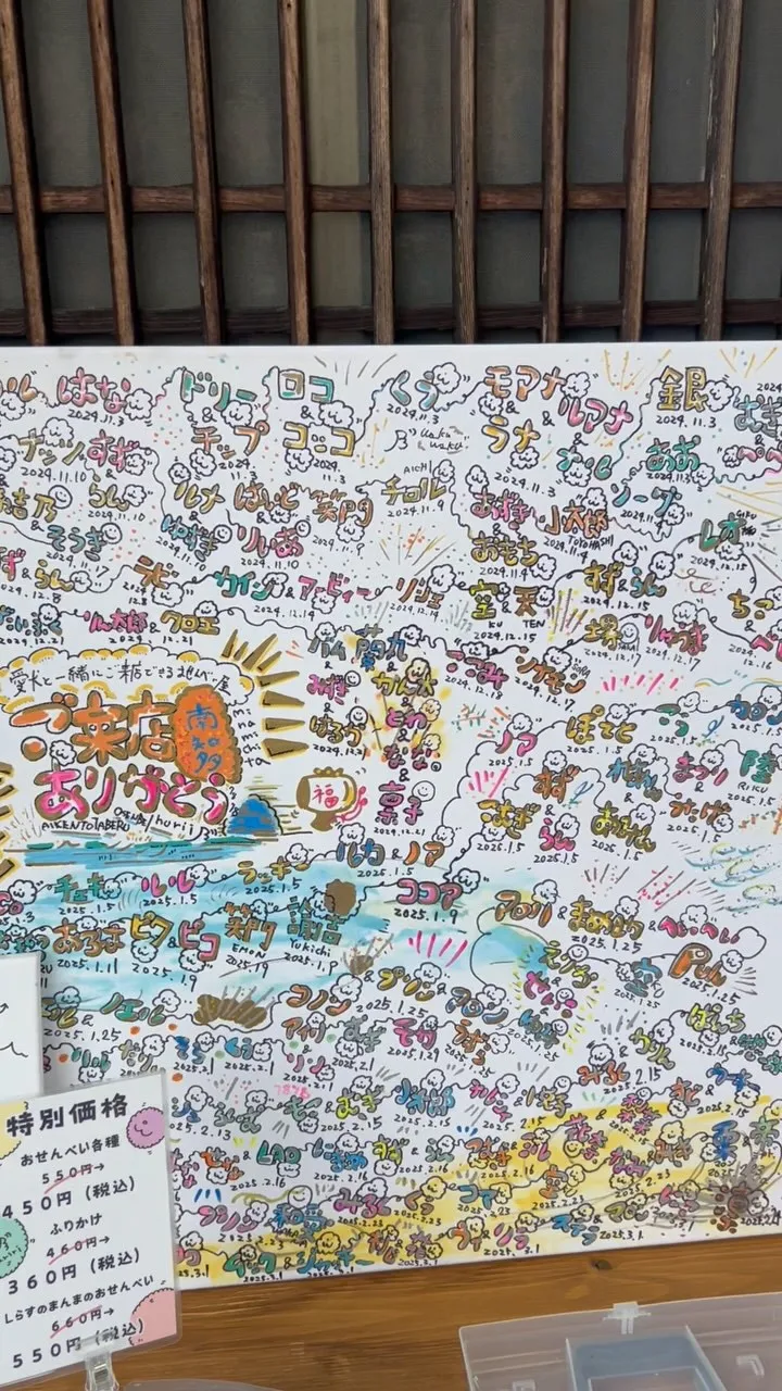 今日は、覚王山の「古民家サロン 結び」さんで出店しています🌿