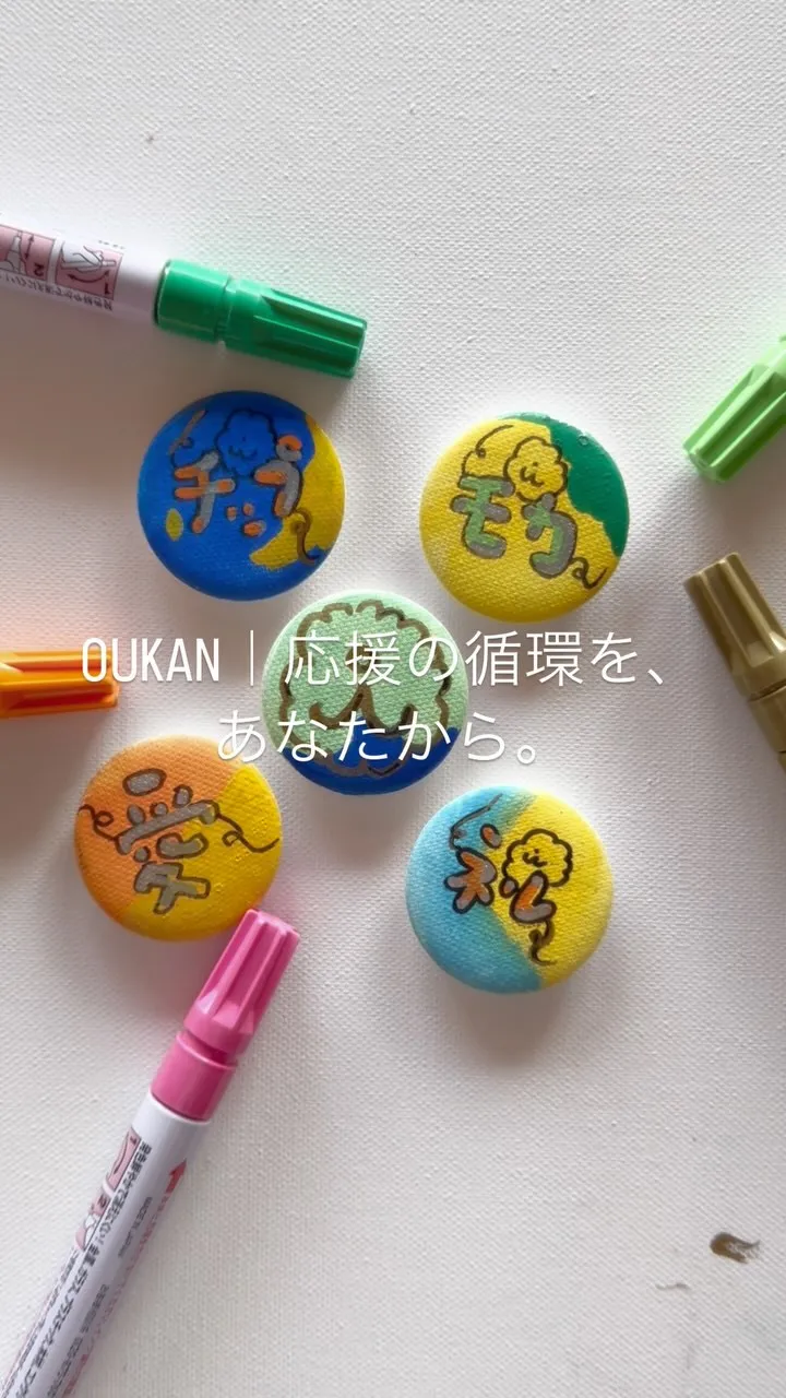 だいすきな名前を描いていたら、