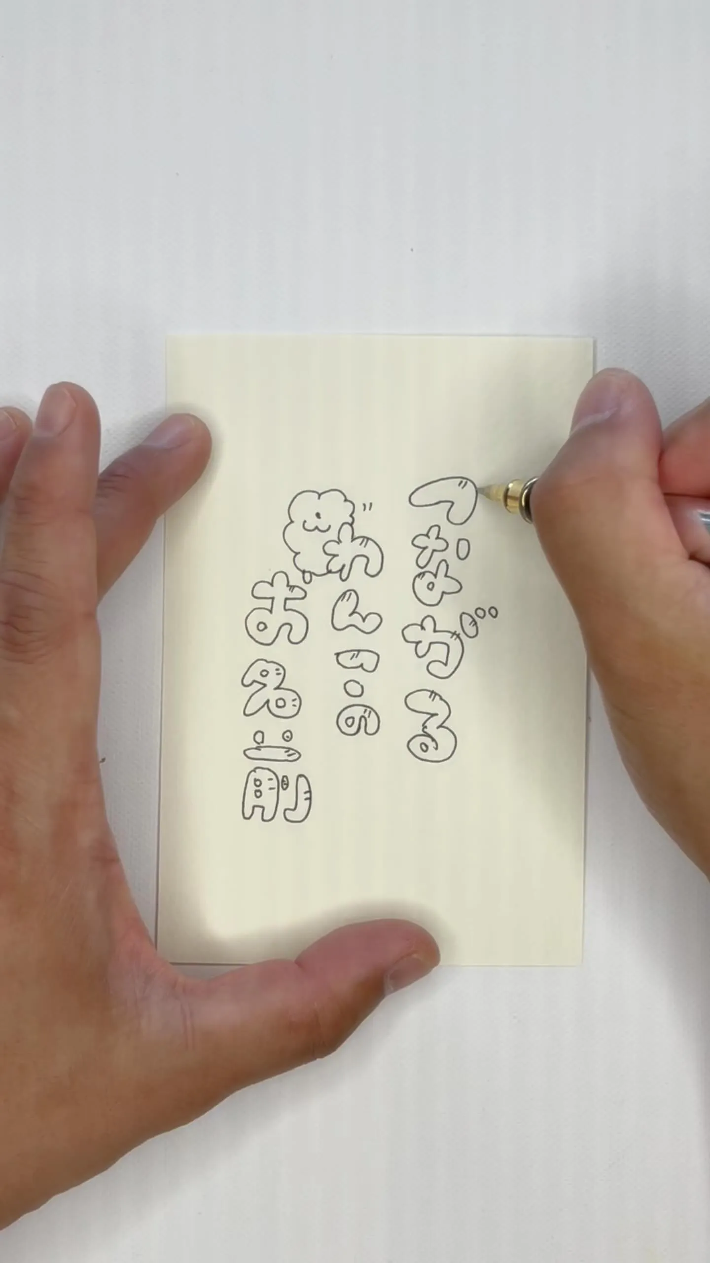 つながるわんこのお名前✏️