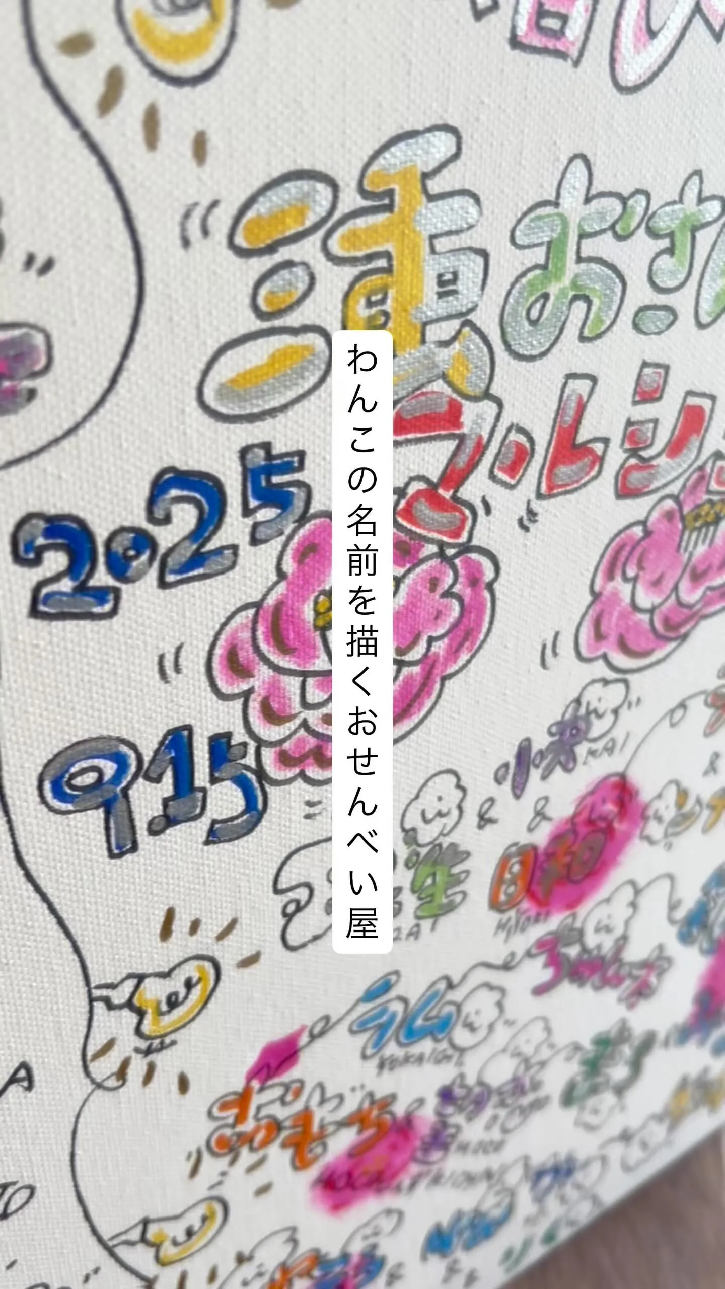 三重おさんぽマルシェに参加しました🐾✨