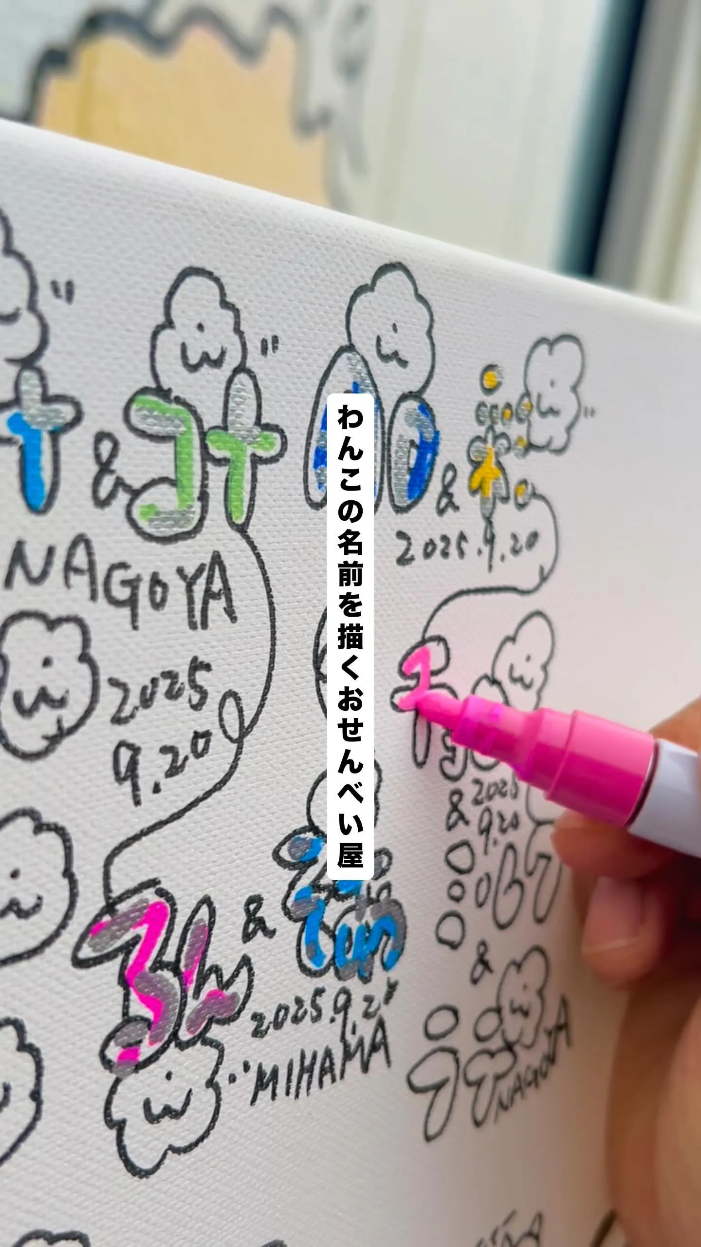 毎週月曜日は、覚王山参道の古民家サロン結にて🍘