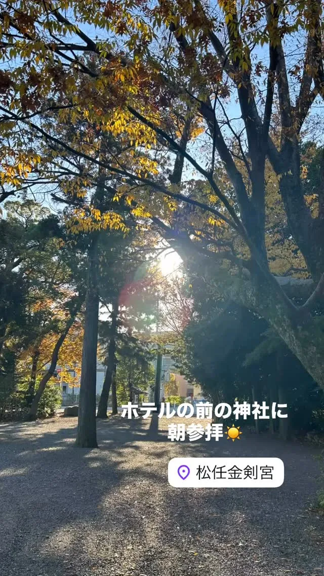 ワンまるプチの前に朝参拝。