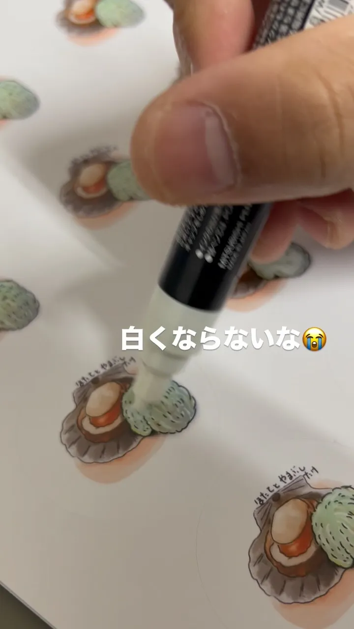 新商品のシール作ってみたけど。