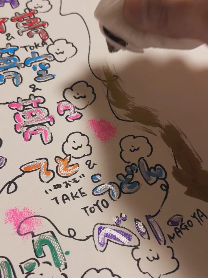 今日という日を、封じ込める。