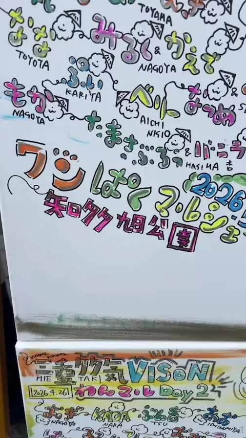㊗️初マルシェ。